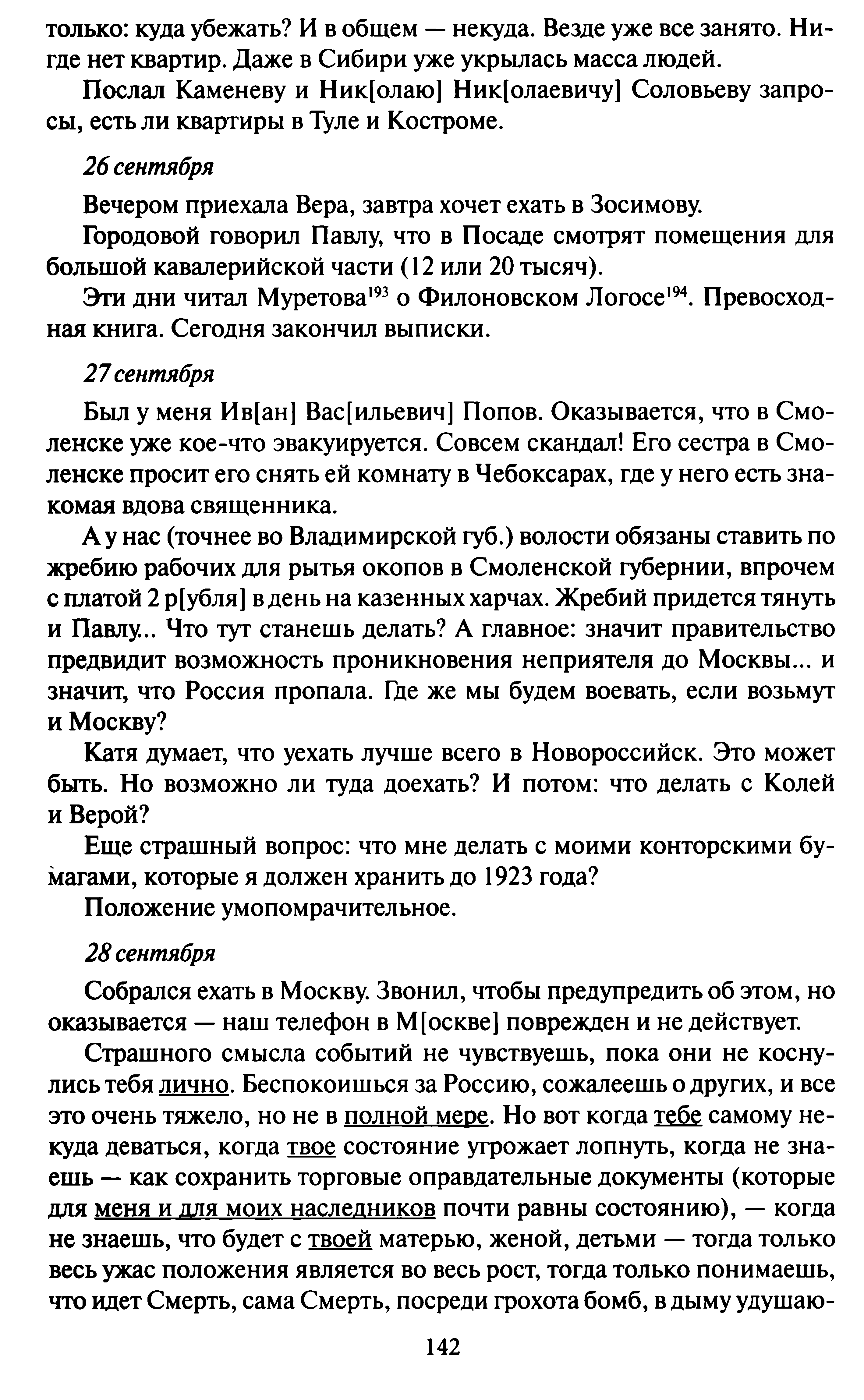 1743499874012.png