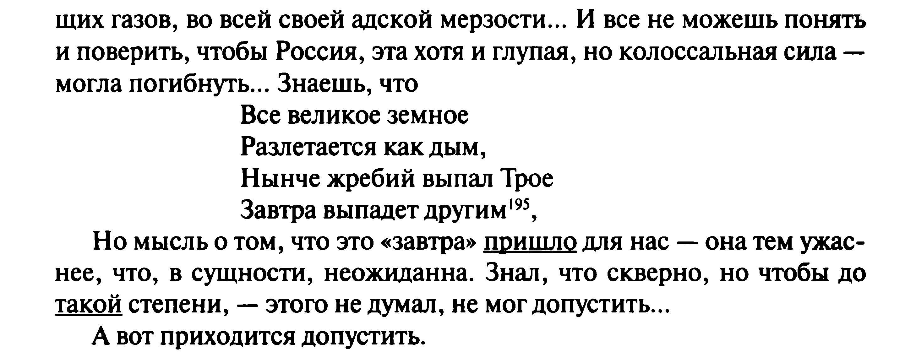 1743499987247.png