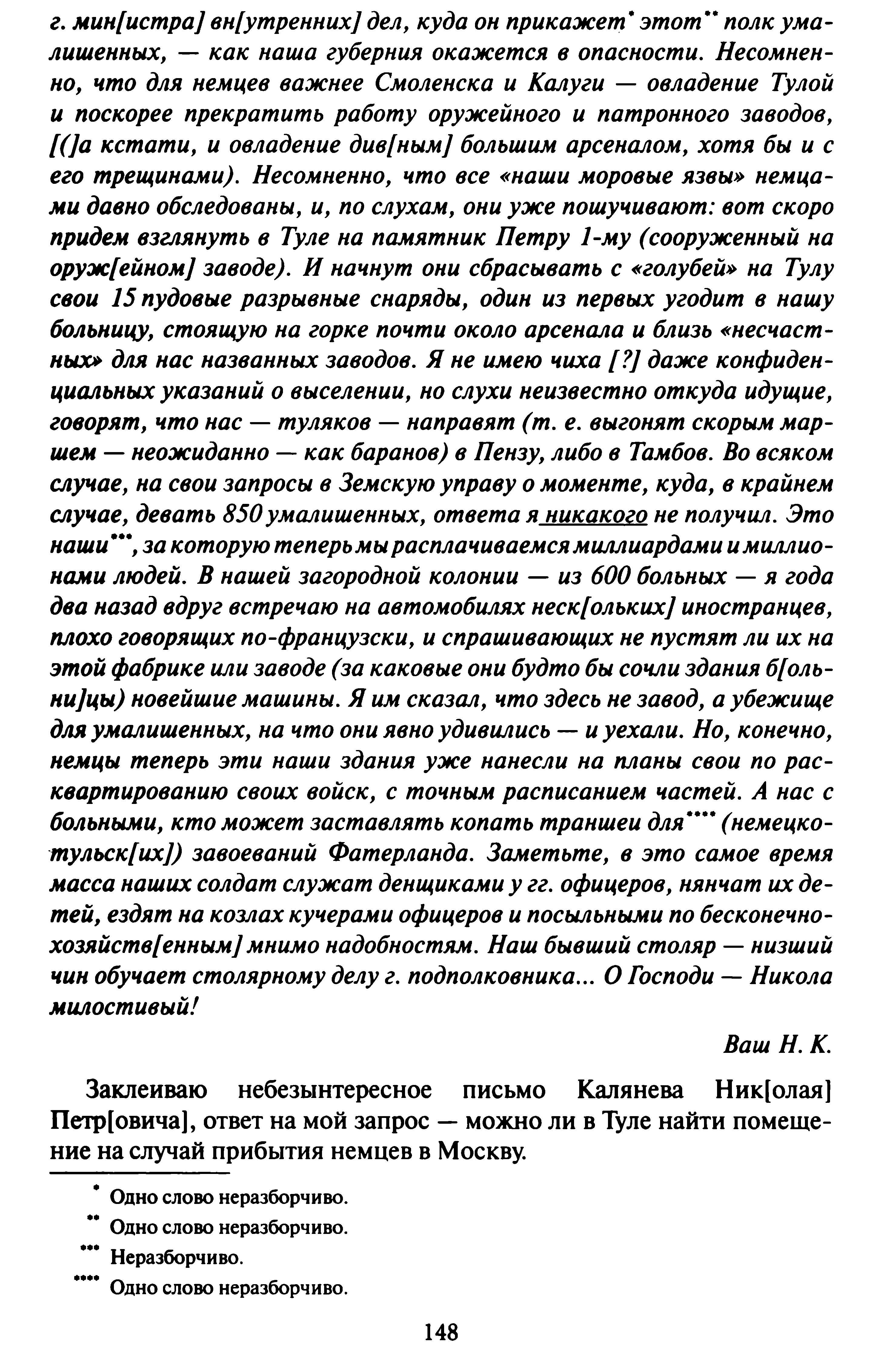 1743681633919.png
