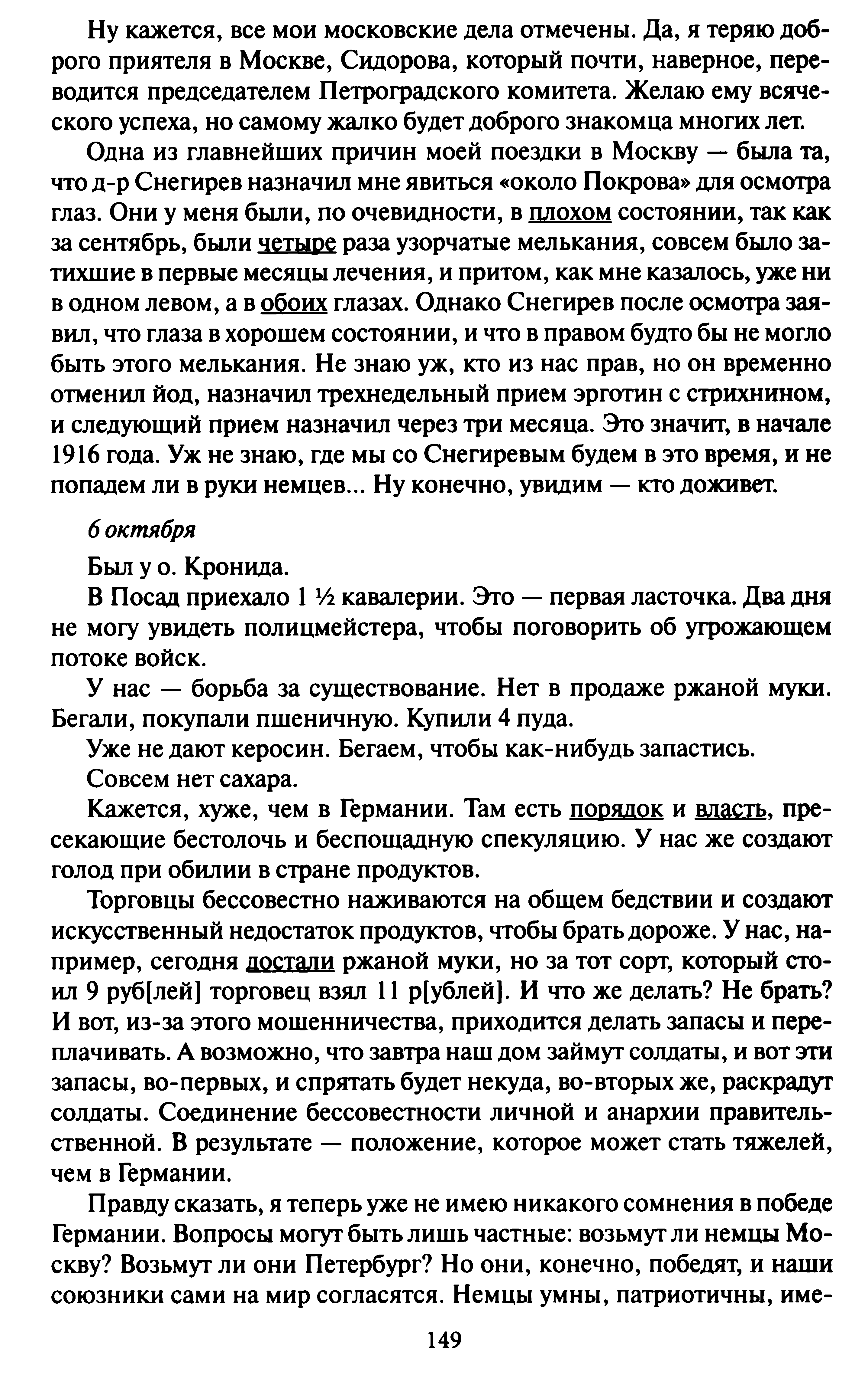 1743681670801.png