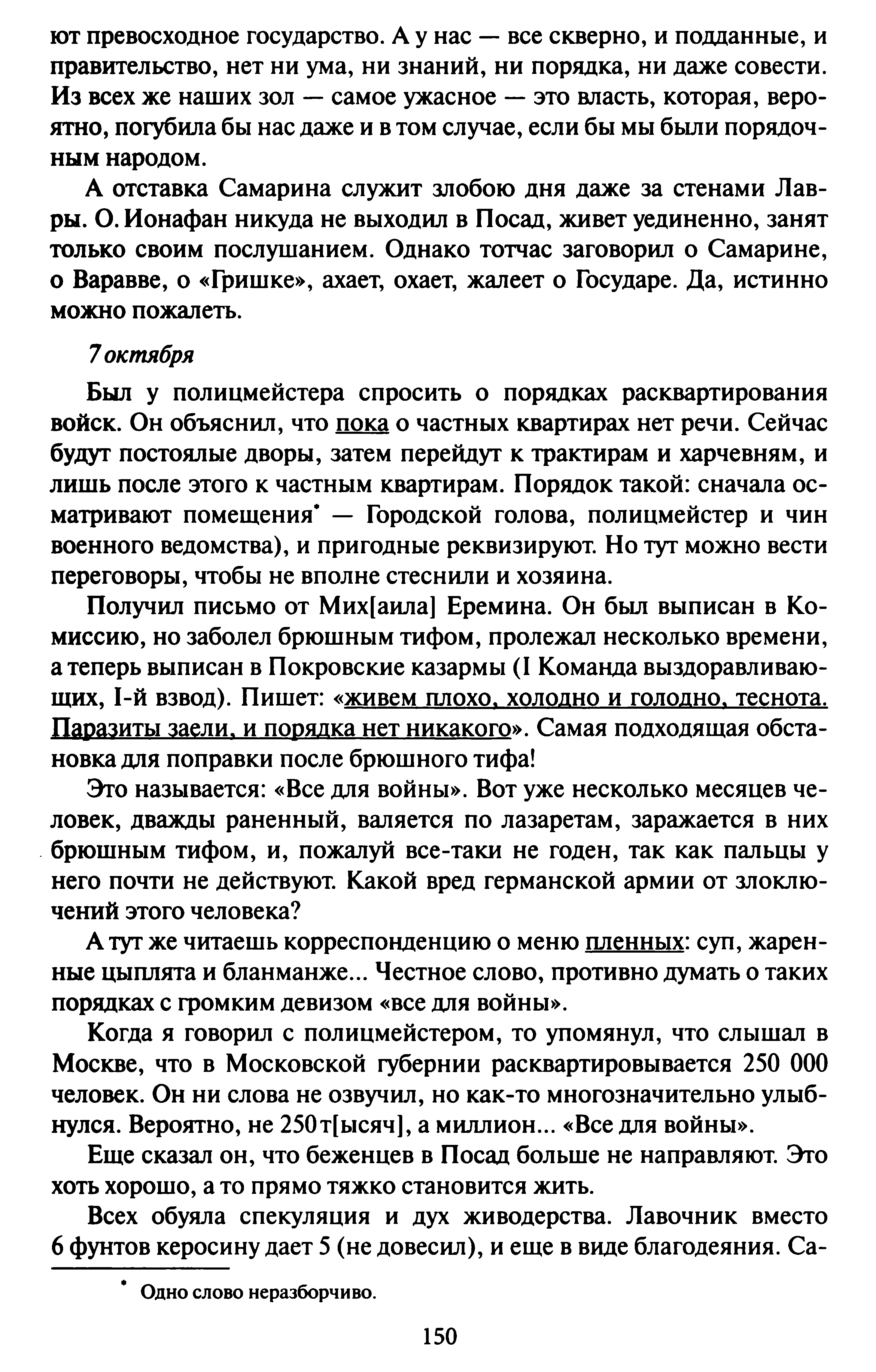1743681700317.png
