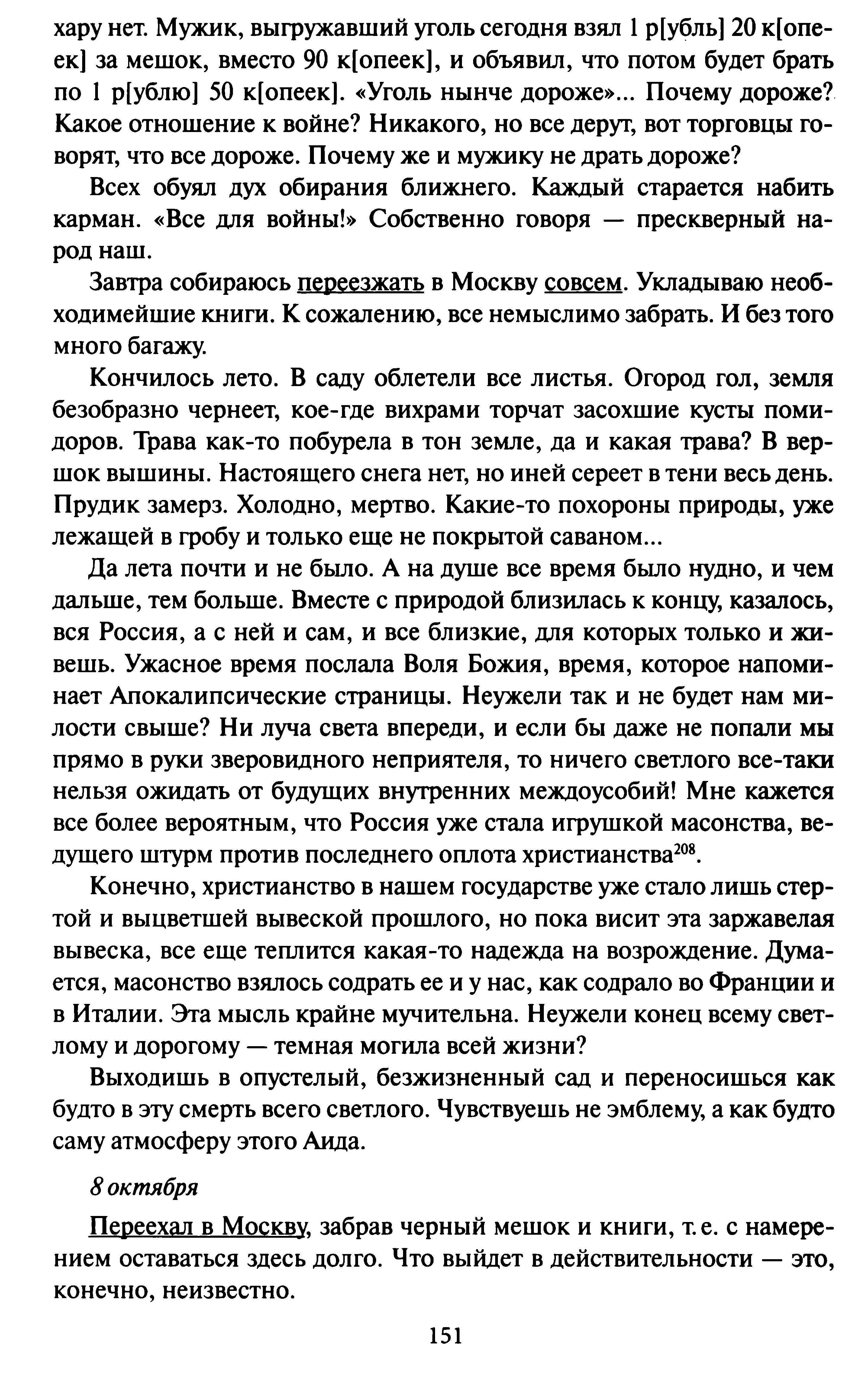 1743681742145.png