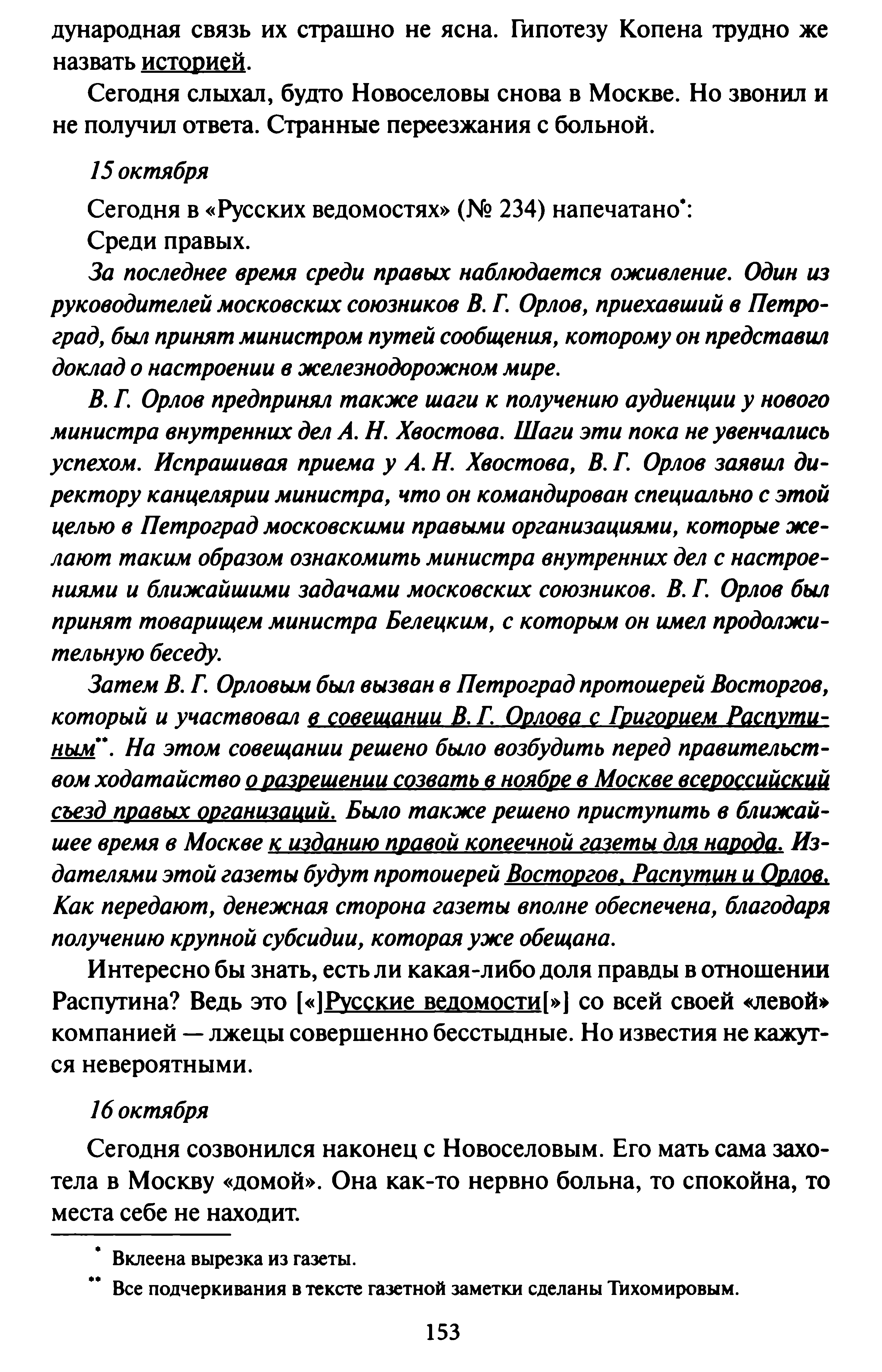 1743681807409.png