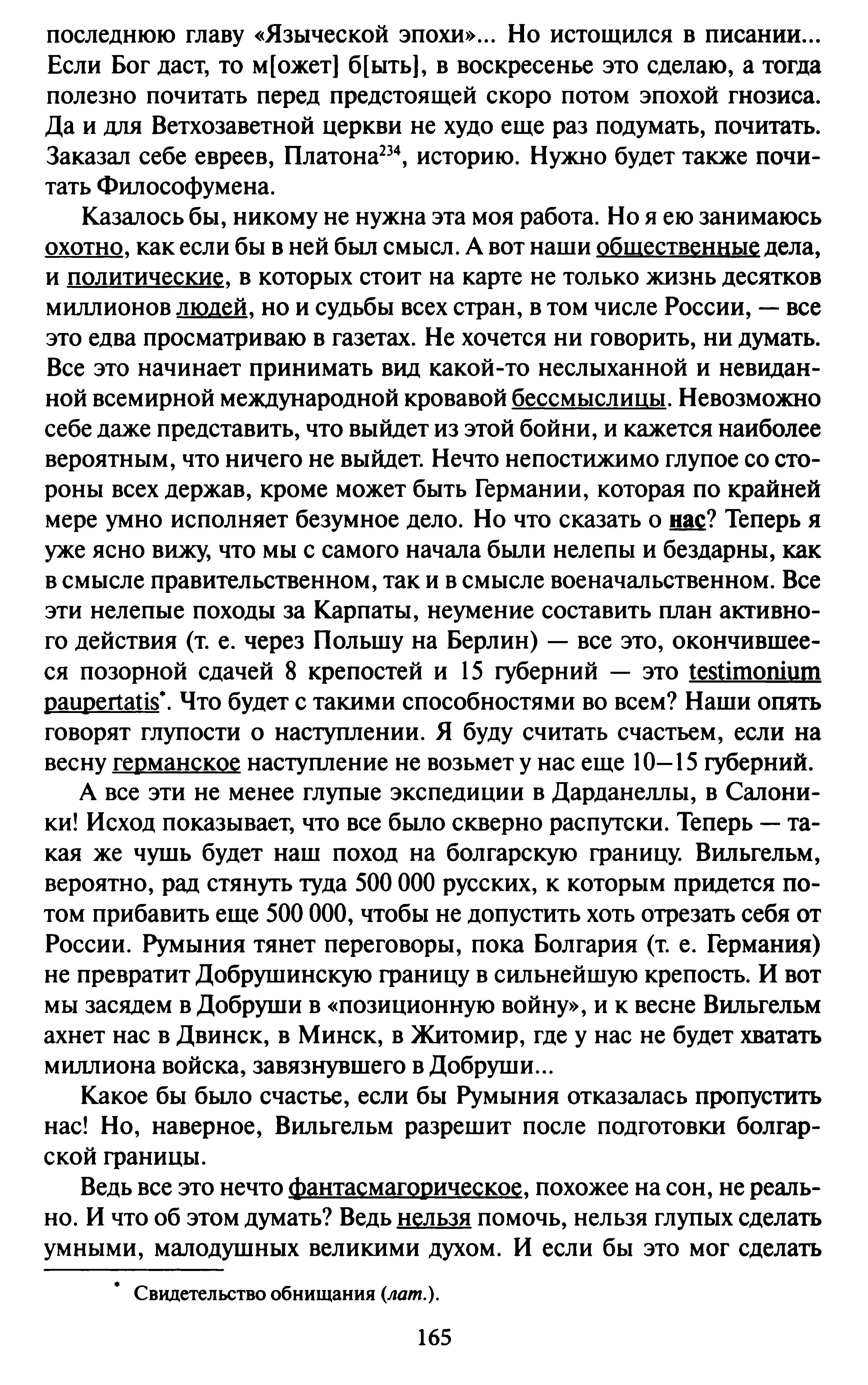 1744017740367.png