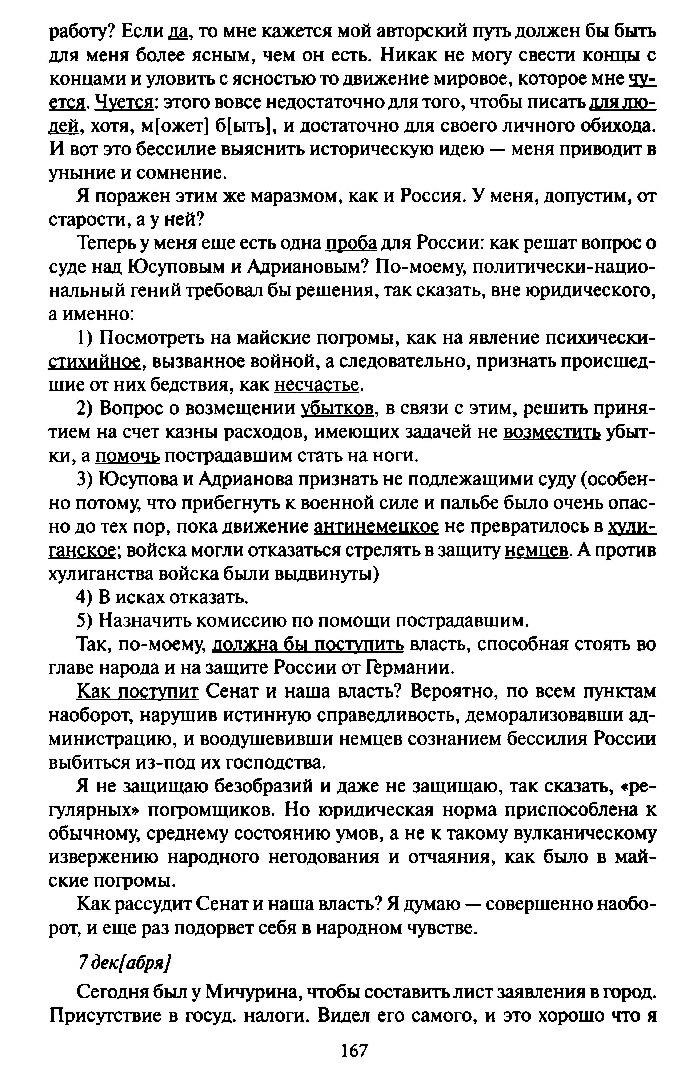 1744019756523.png