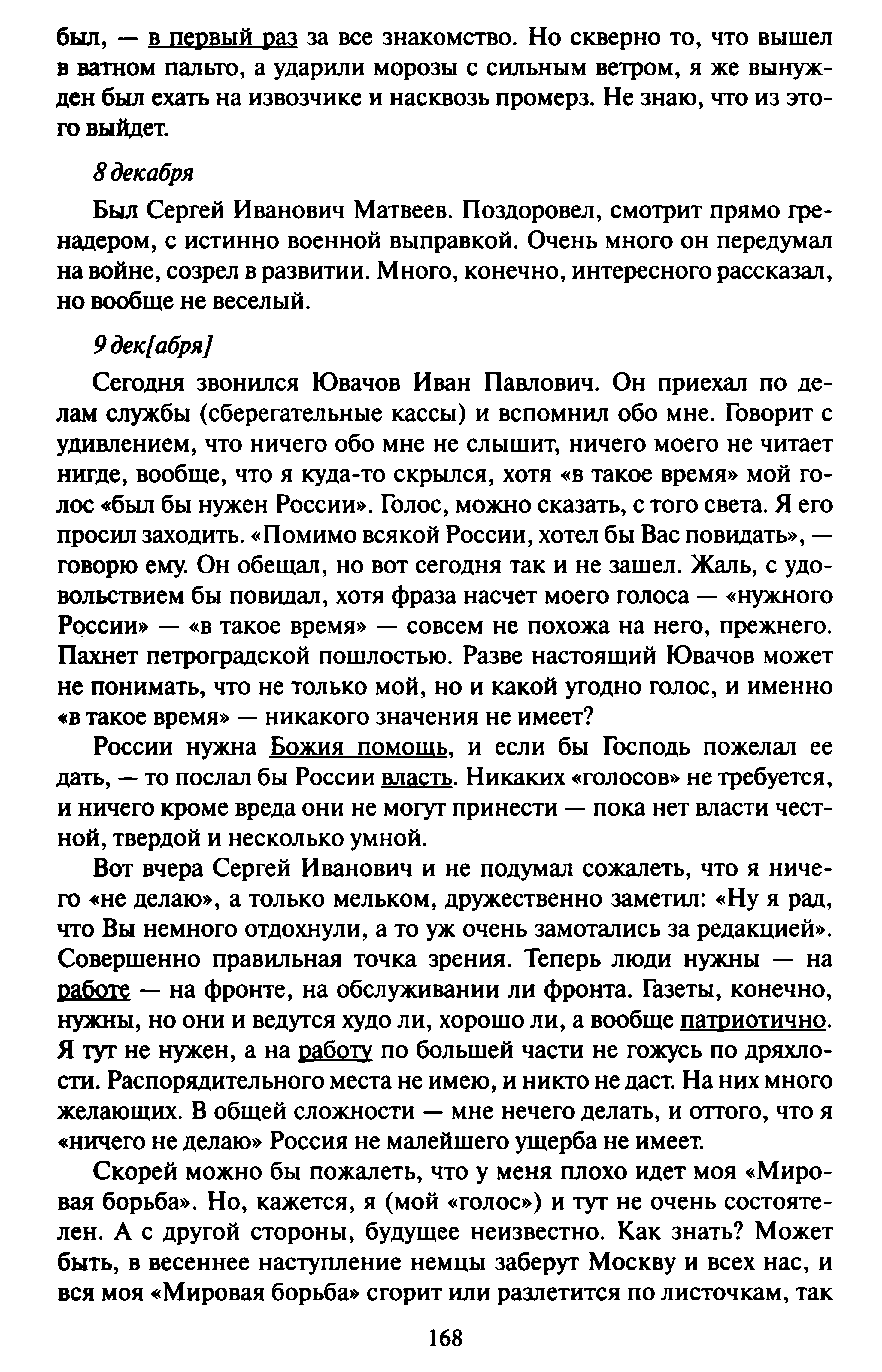 1744019790000.png