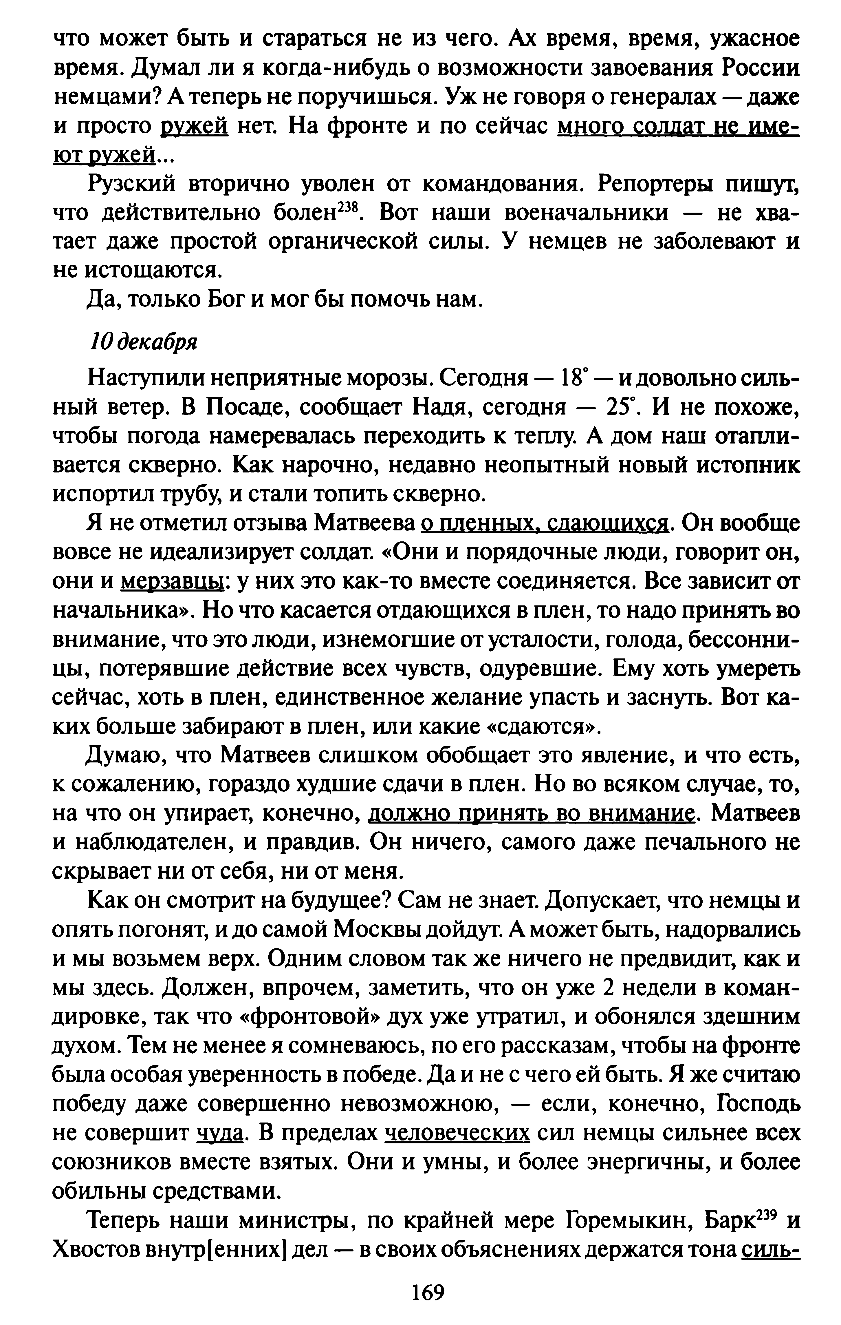 1744019822322.png