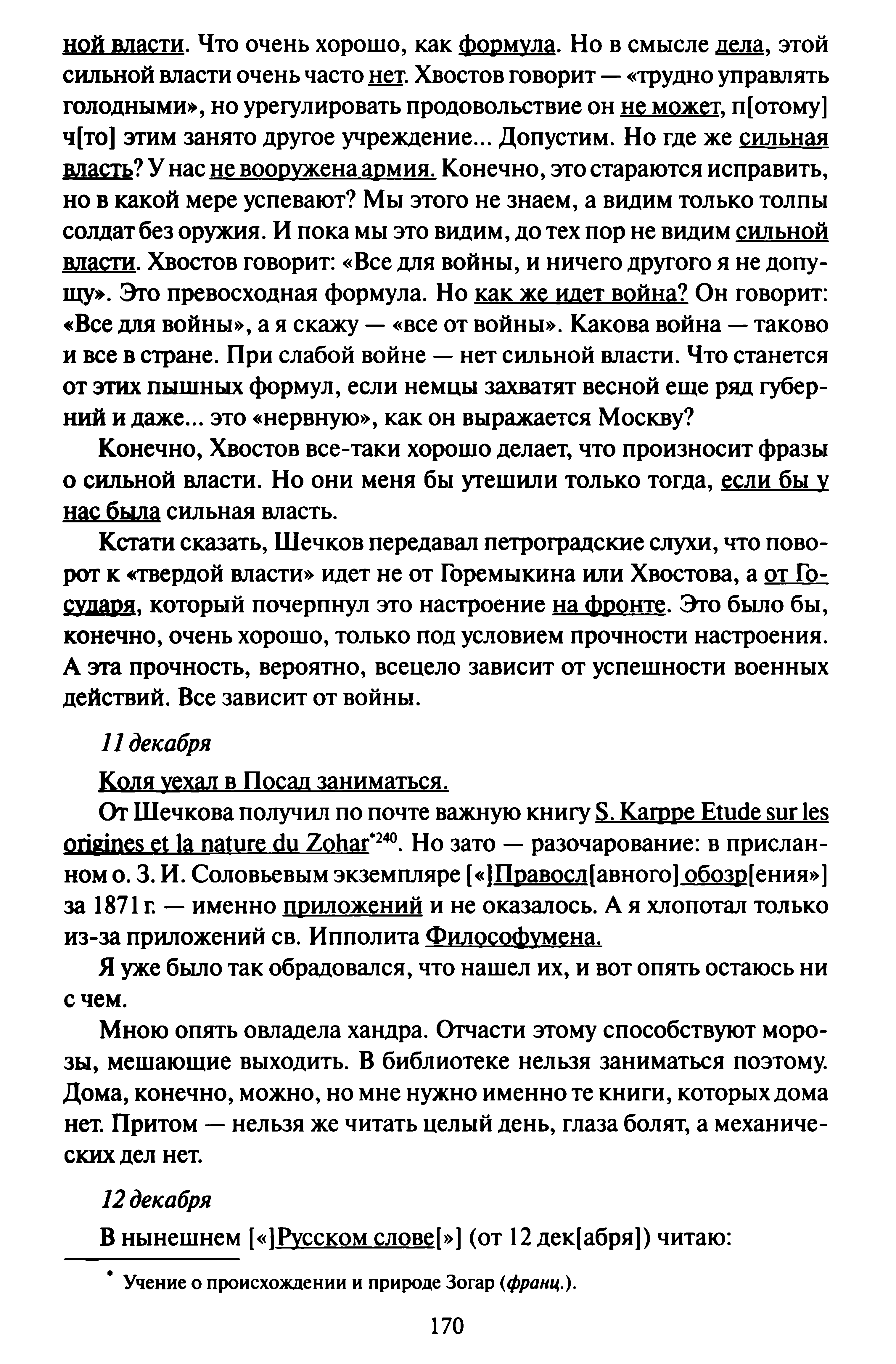 1744019853486.png