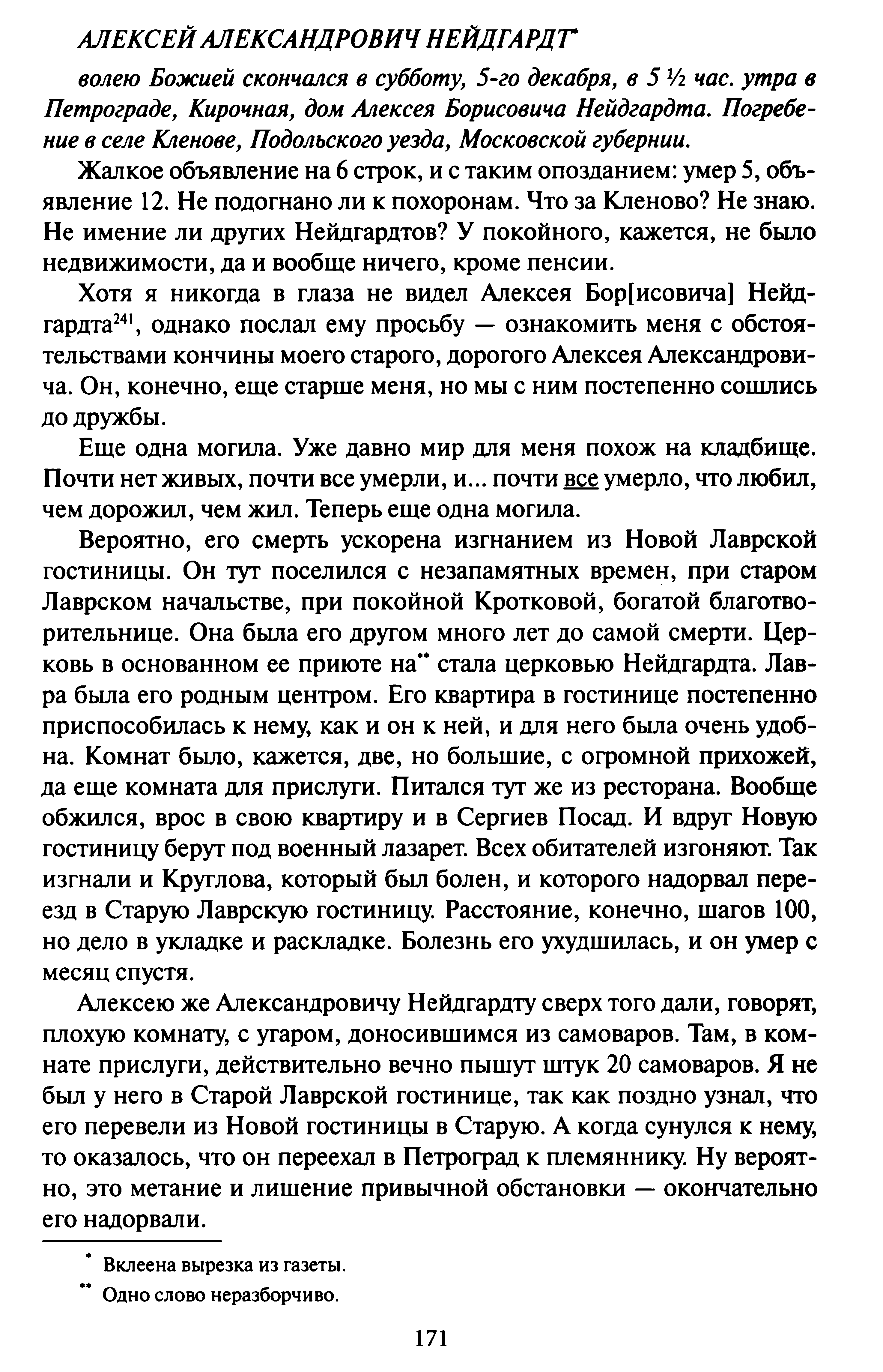 1744019889641.png