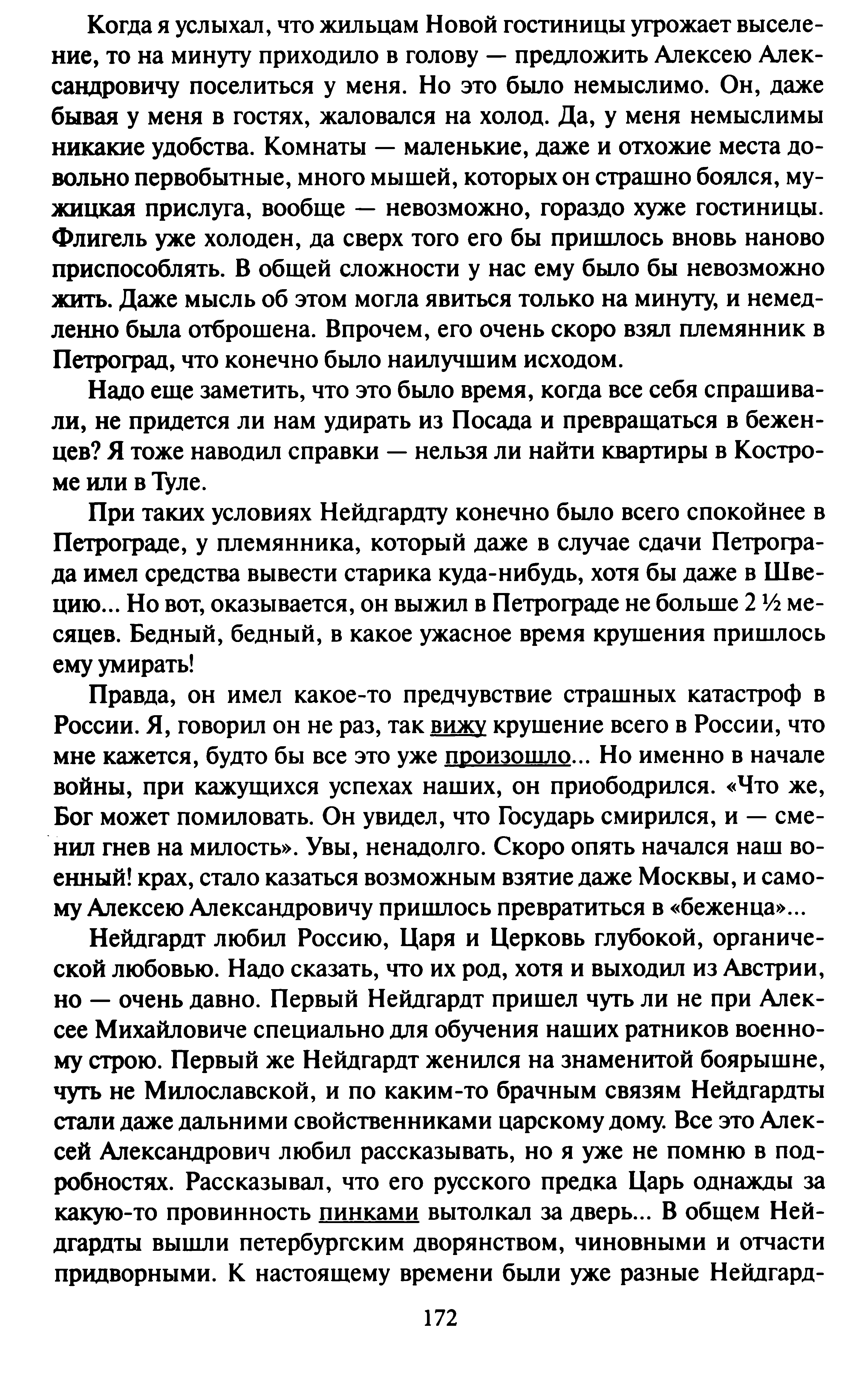 1744019924239.png