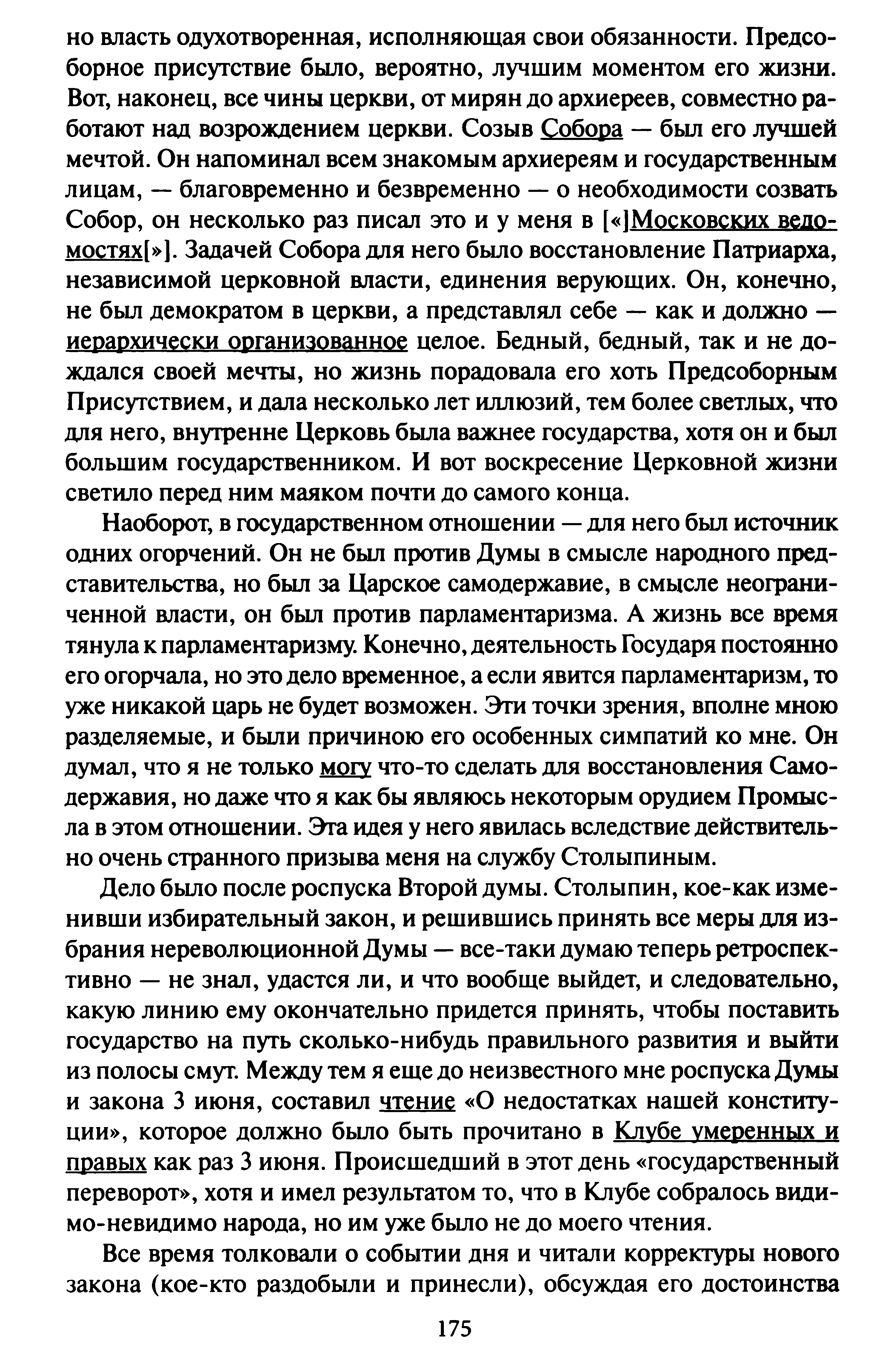 1744023900749.png