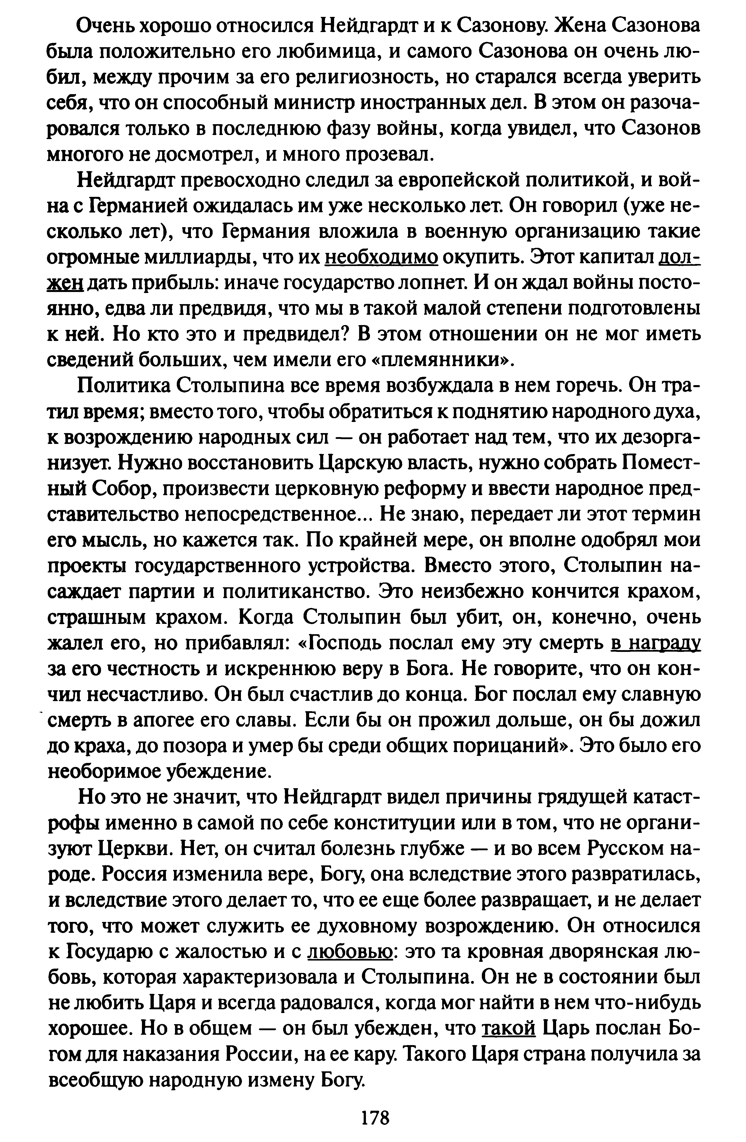 1744024024192.png