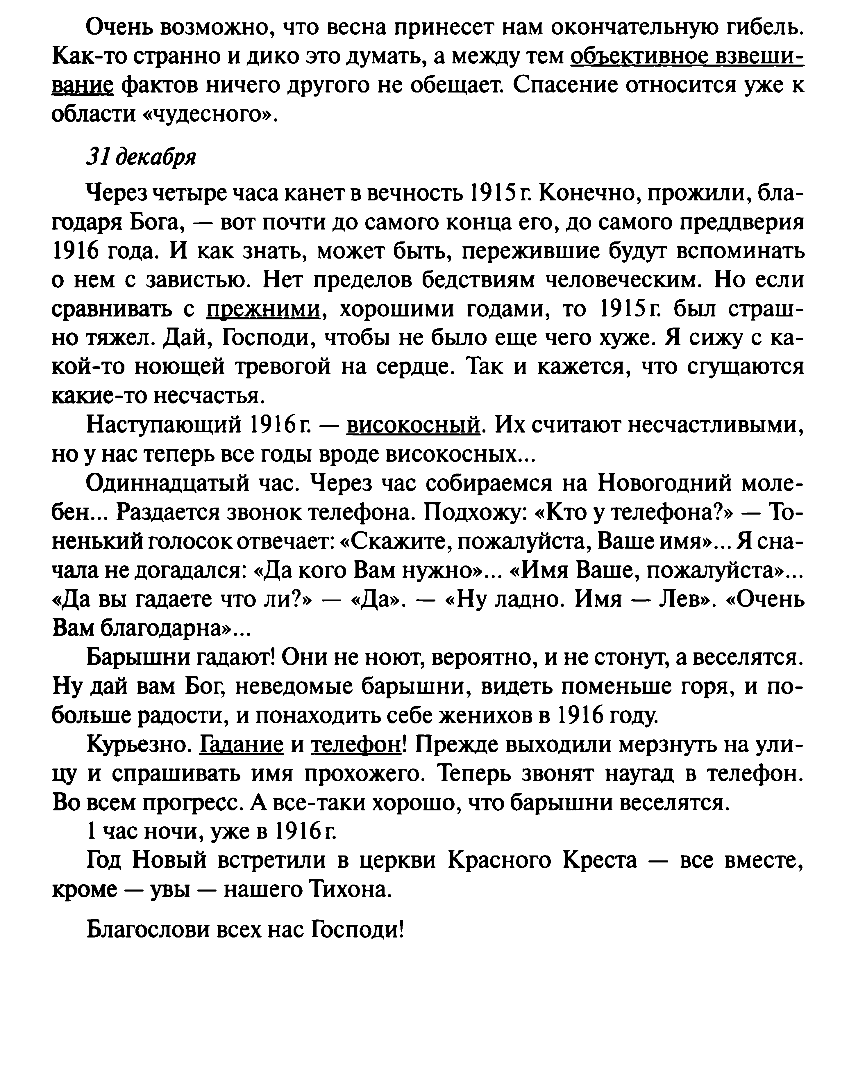 1744024391043.png