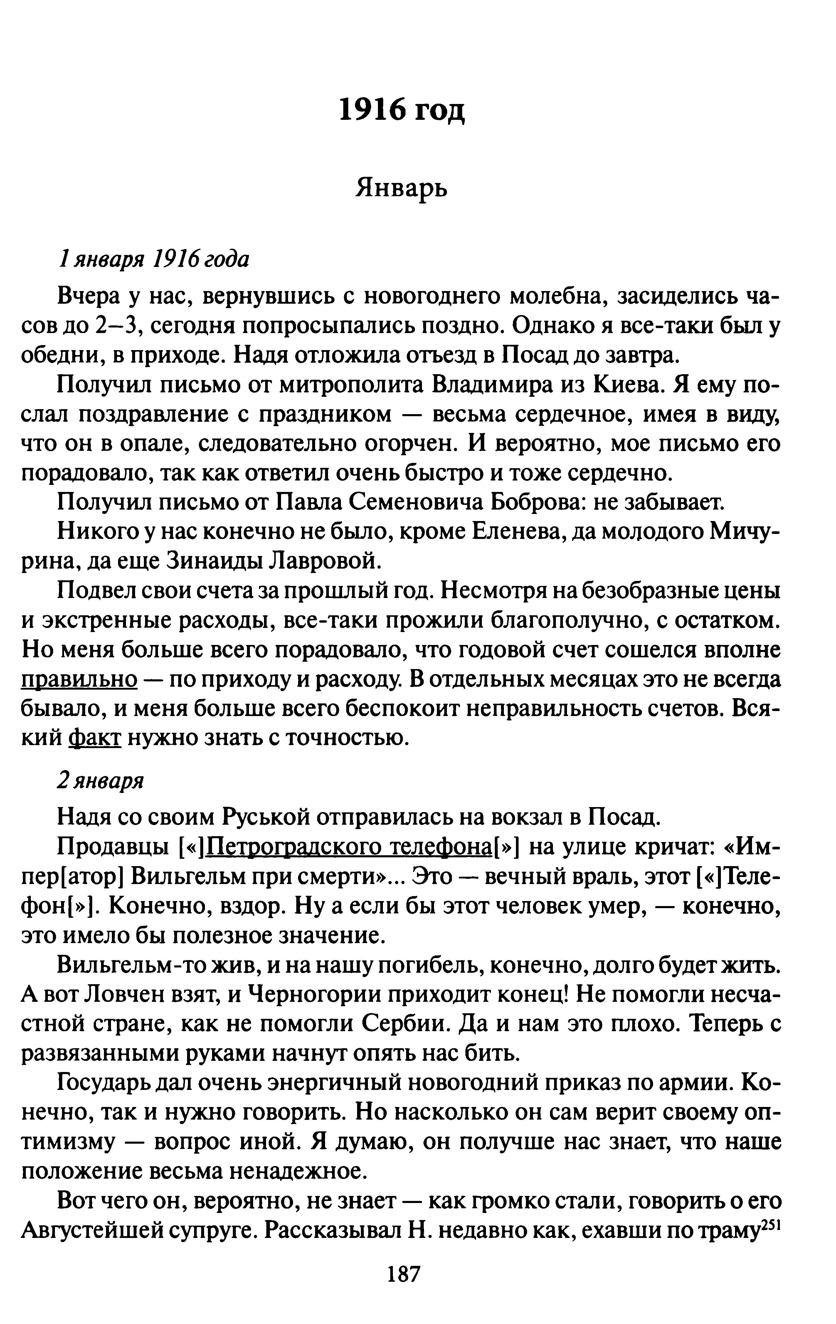 1744190837549.png