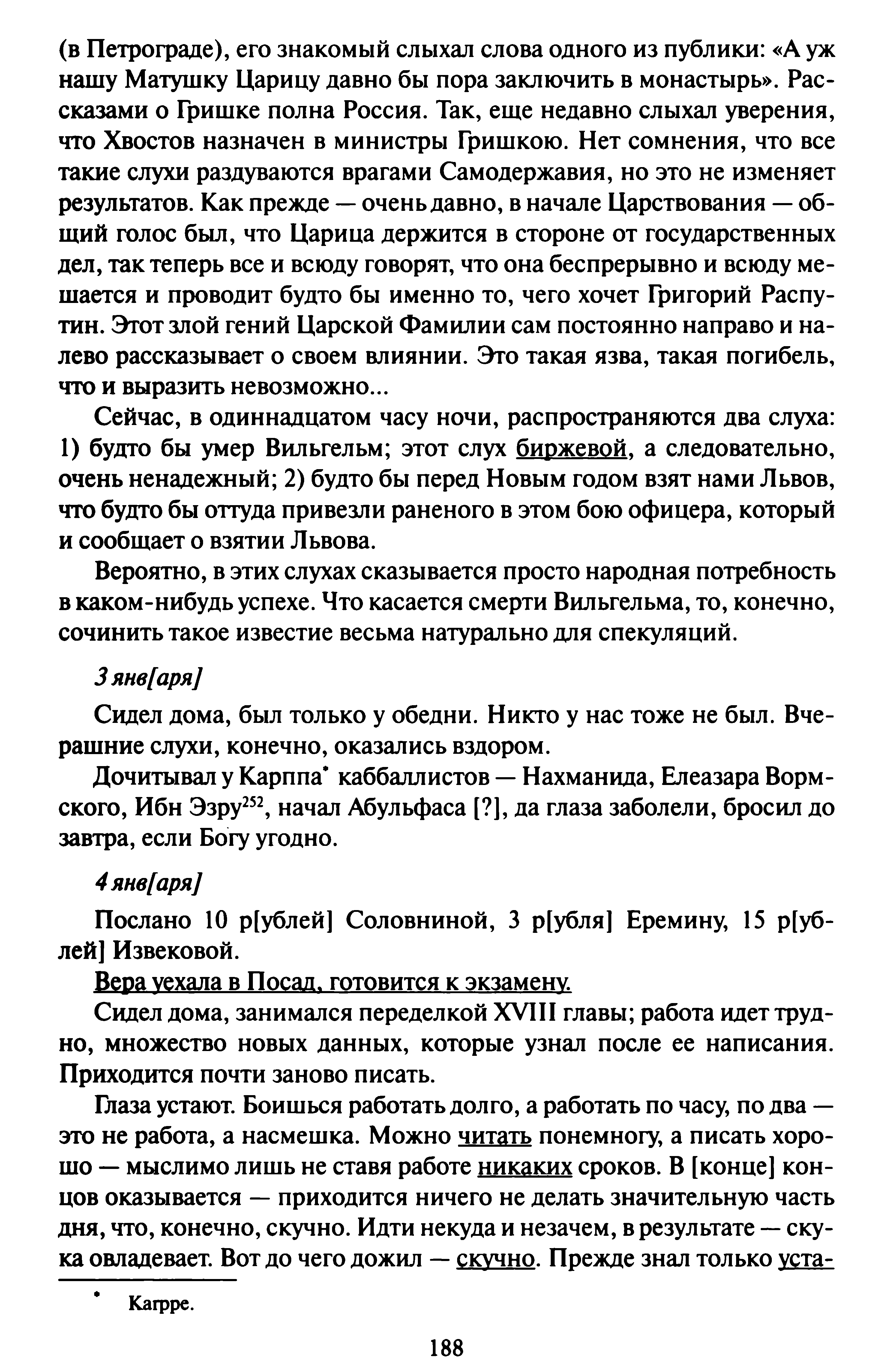 1744190866375.png