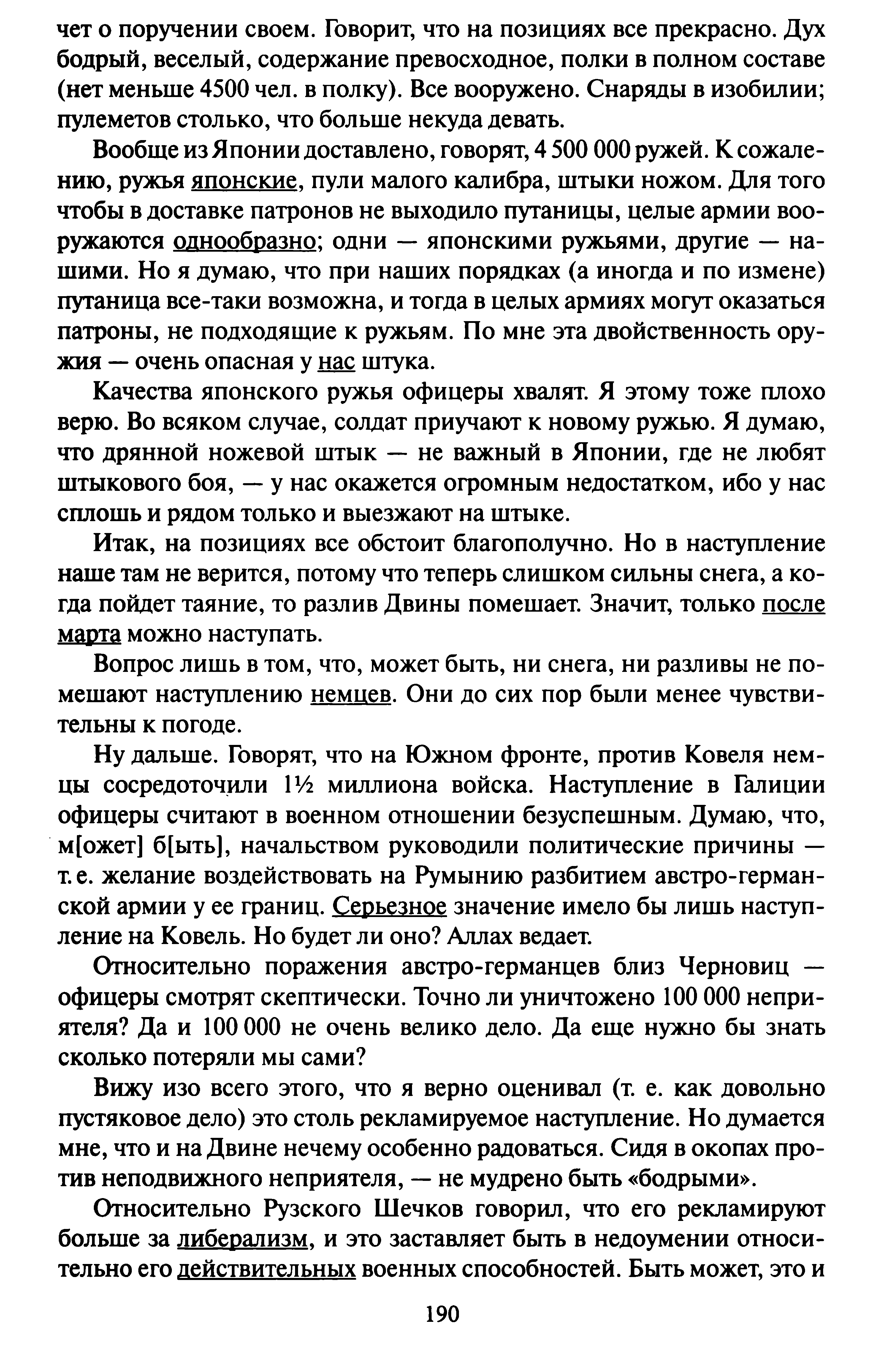 1744190927285.png