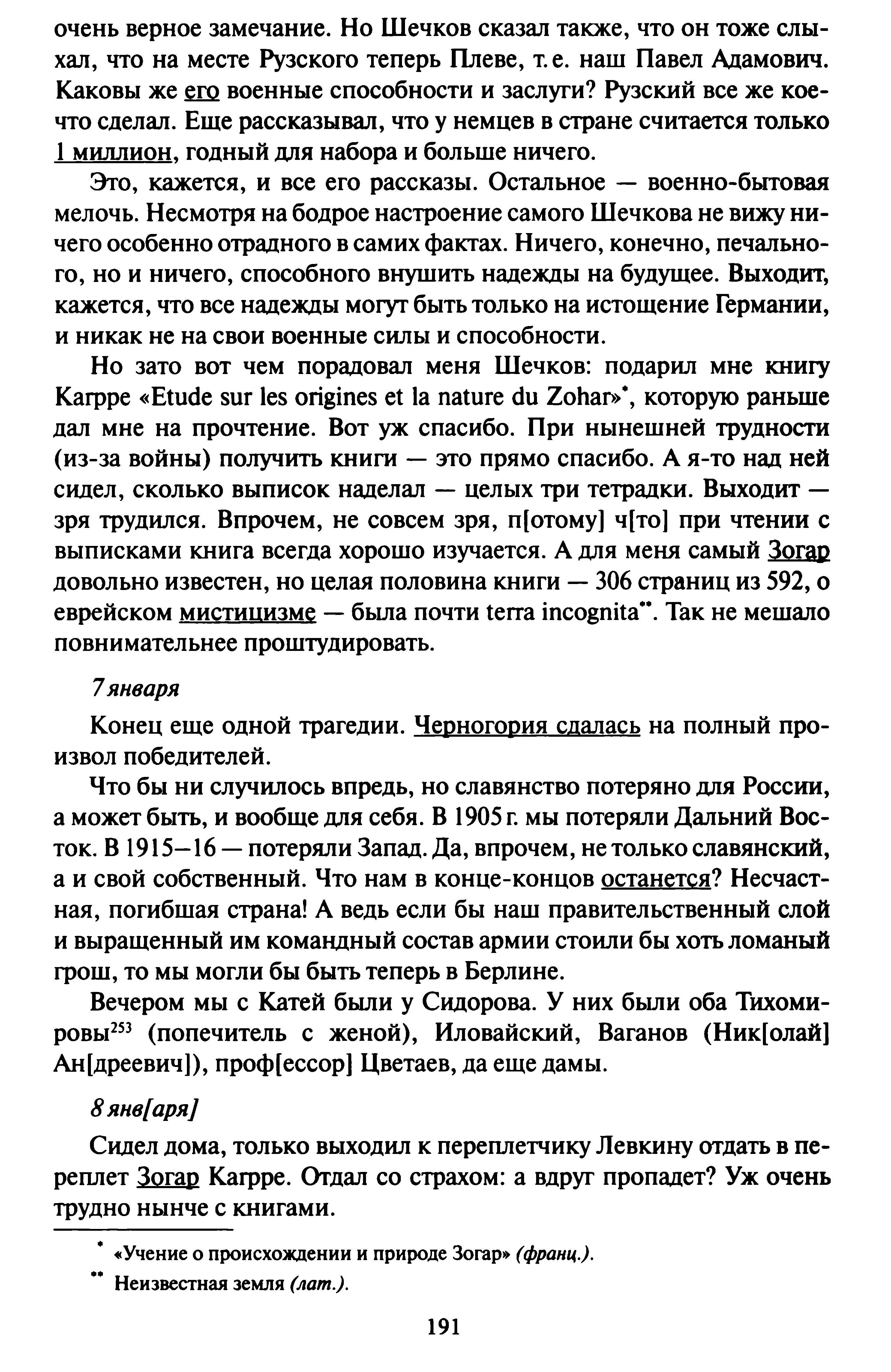 1744190961336.png