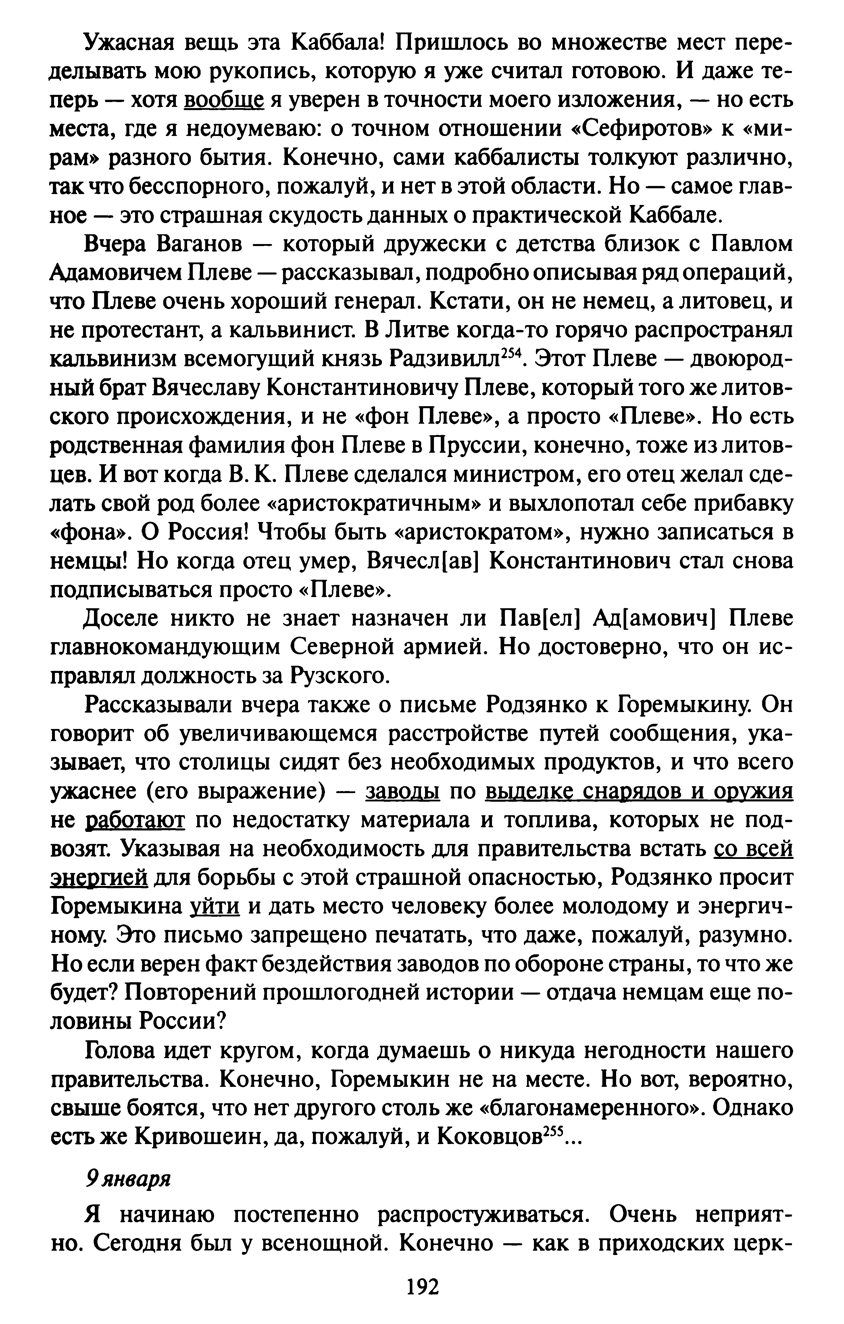 1744190998416.png