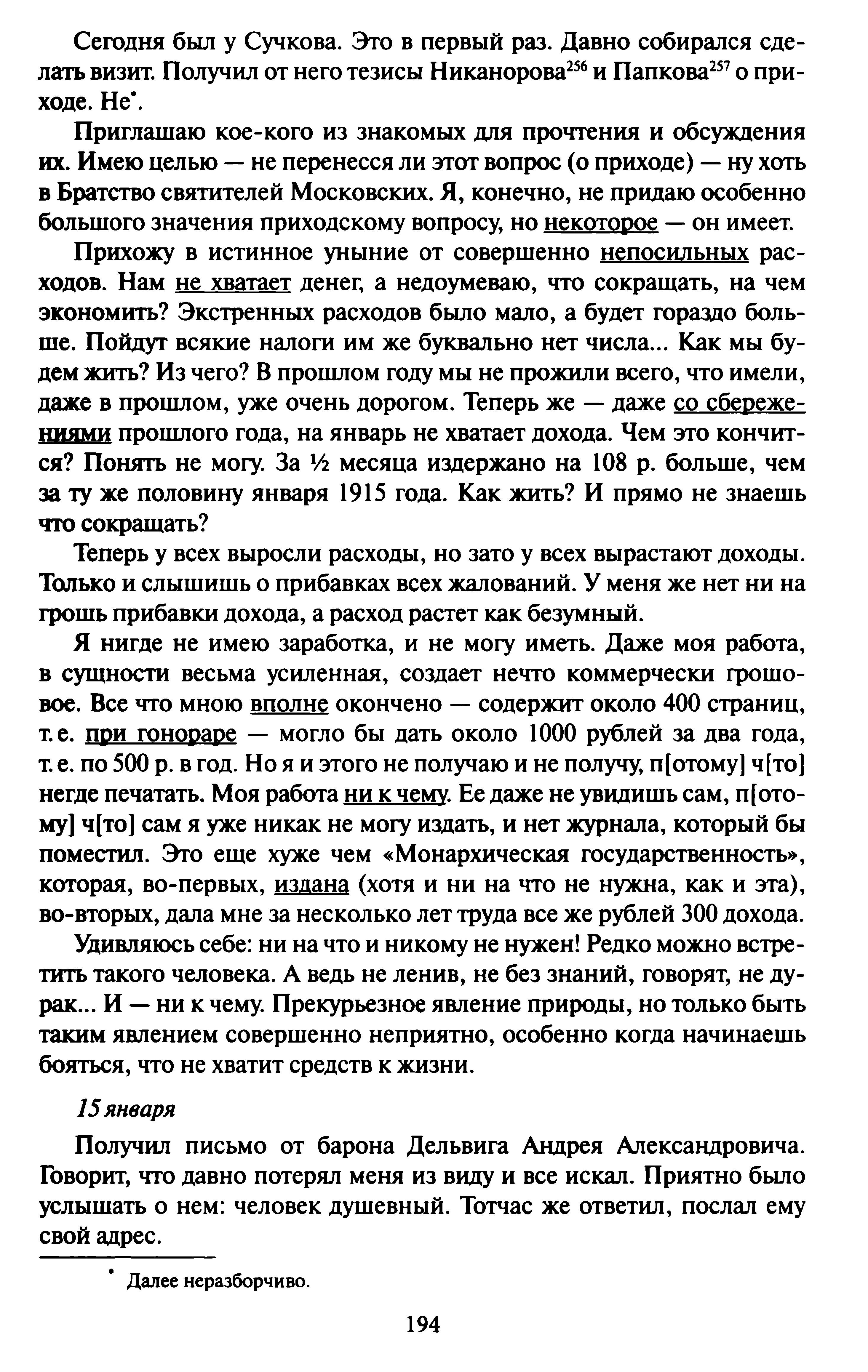 1744191057655.png