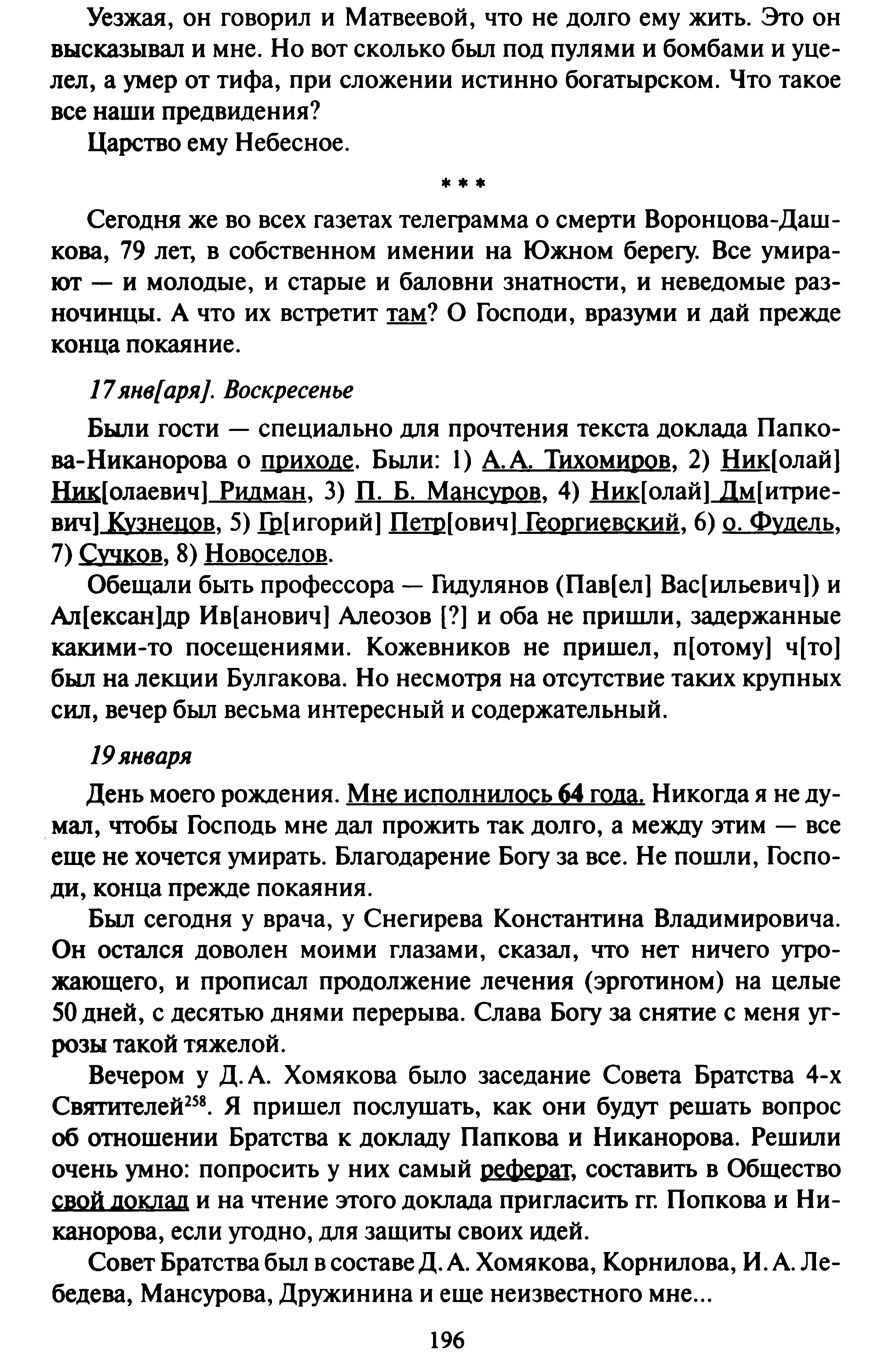 1744191195949.png