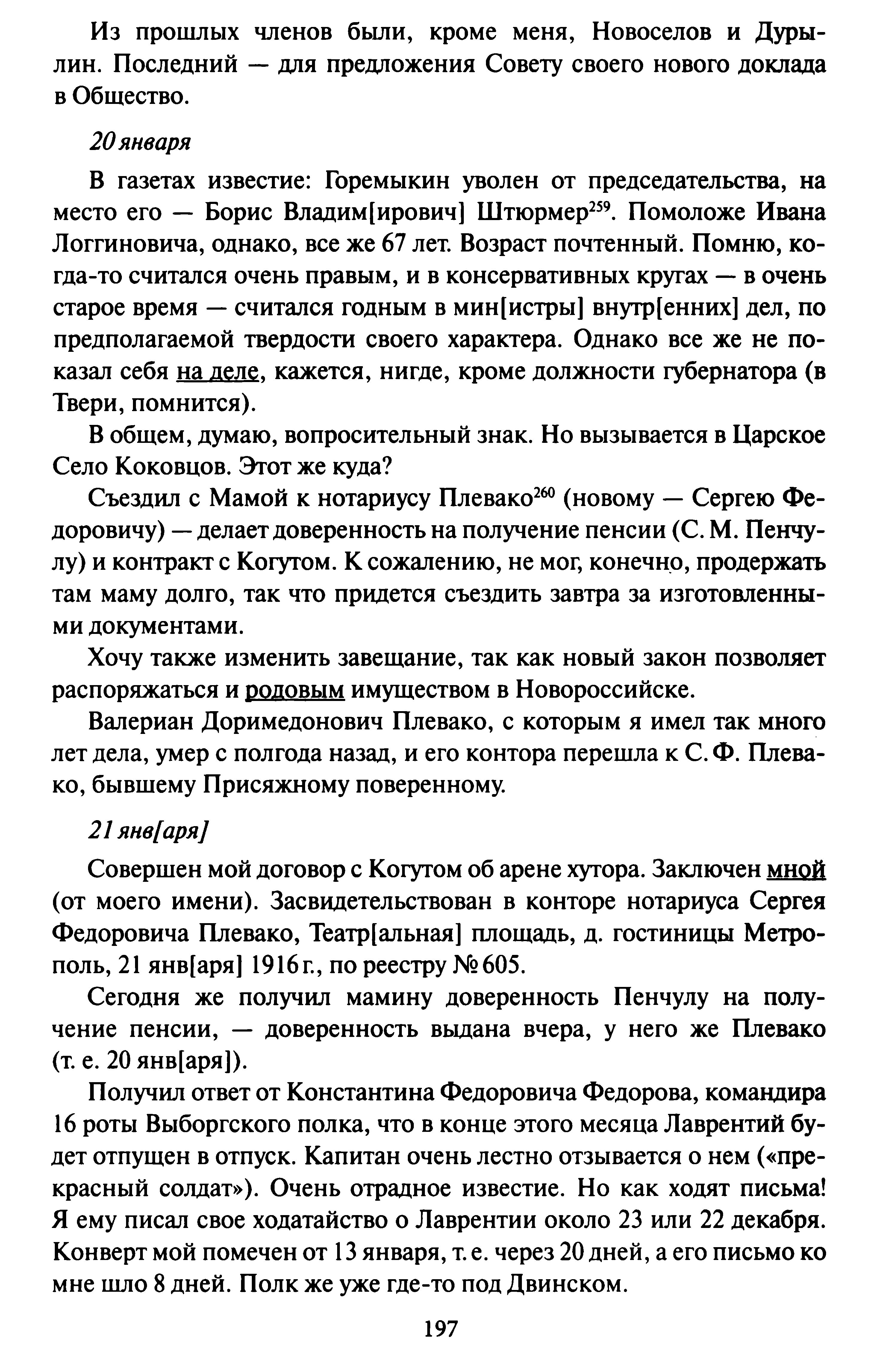 1744191221183.png