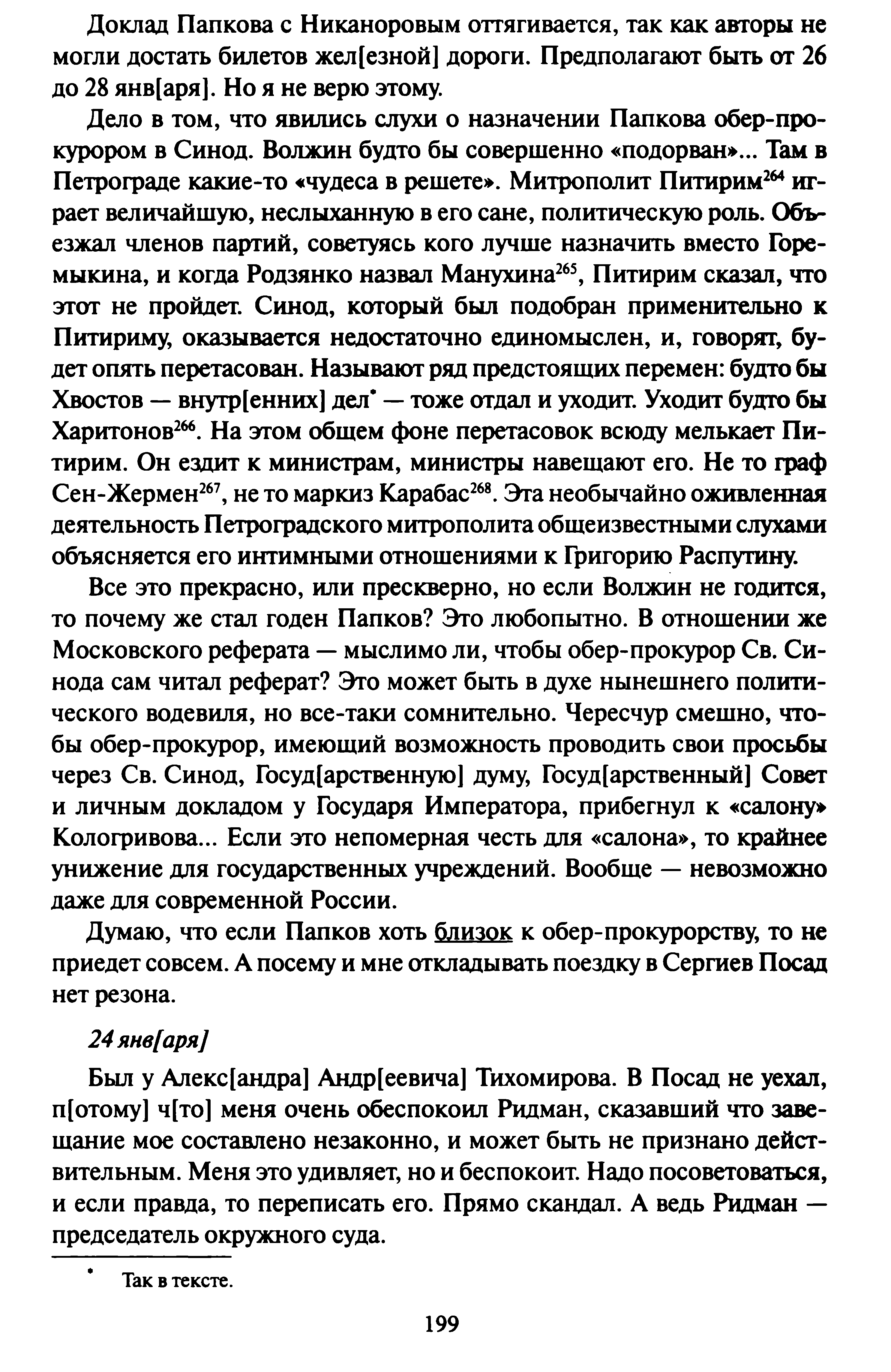 1744191281594.png