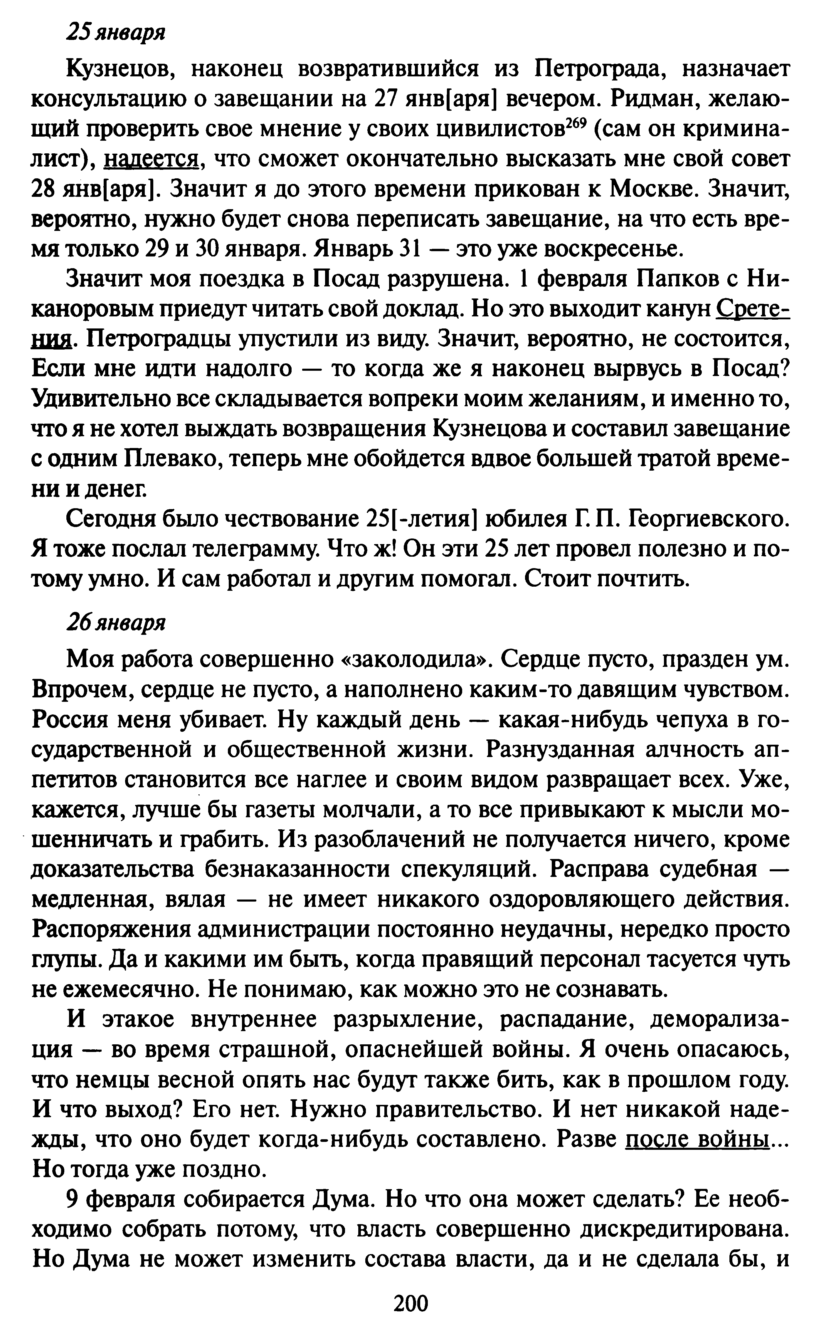1744191311176.png