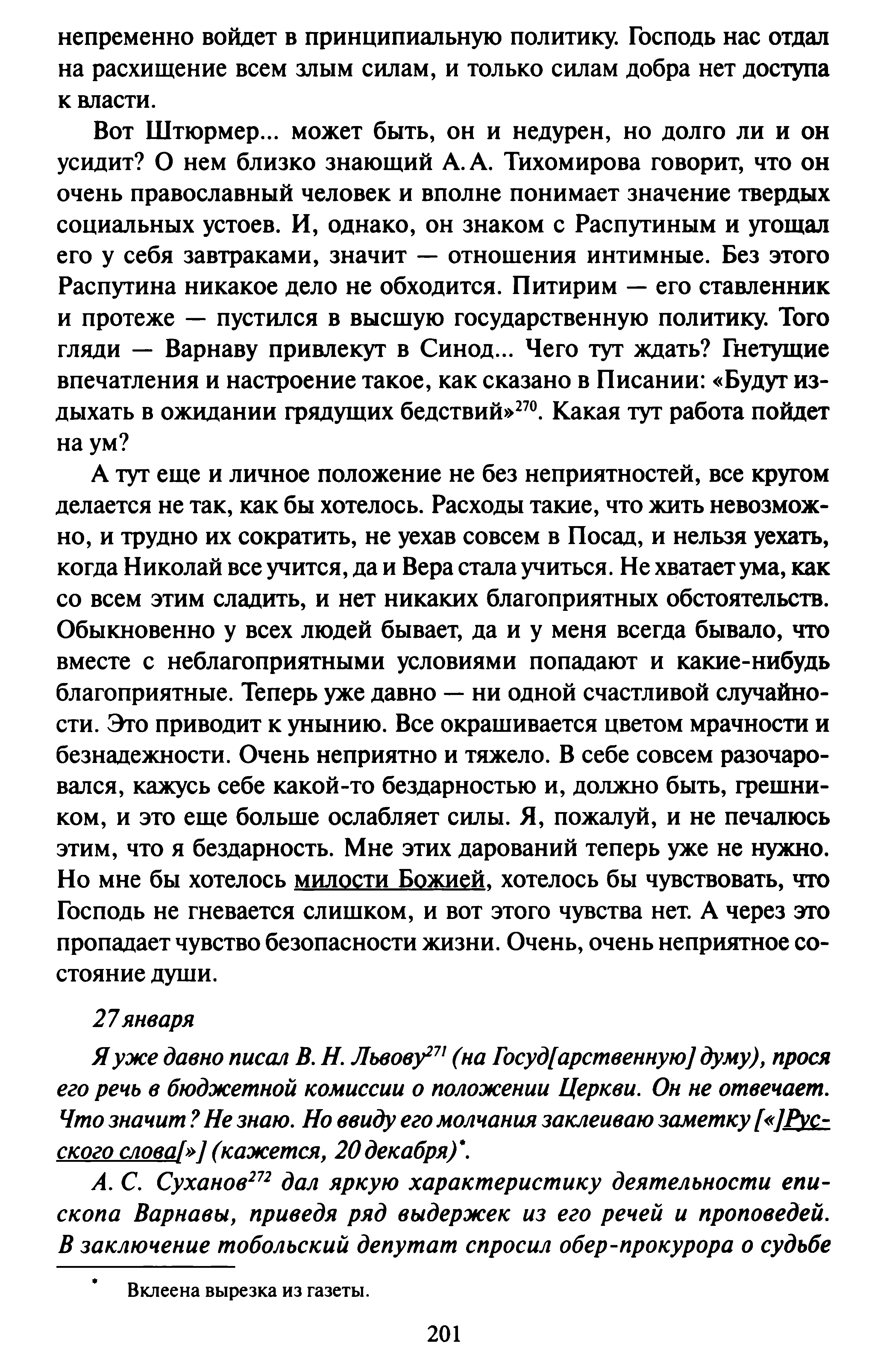 1744191337539.png