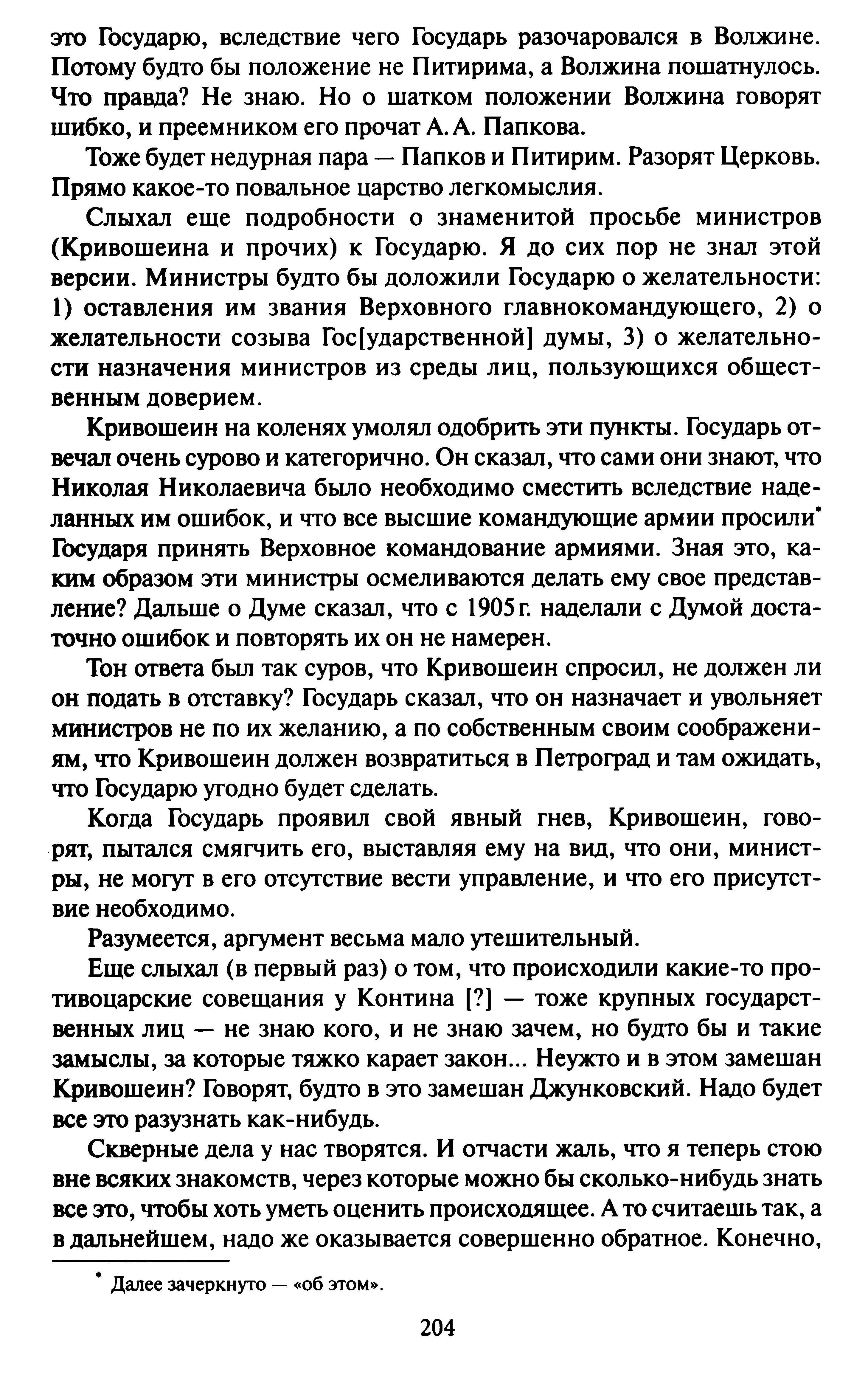 1744191439407.png