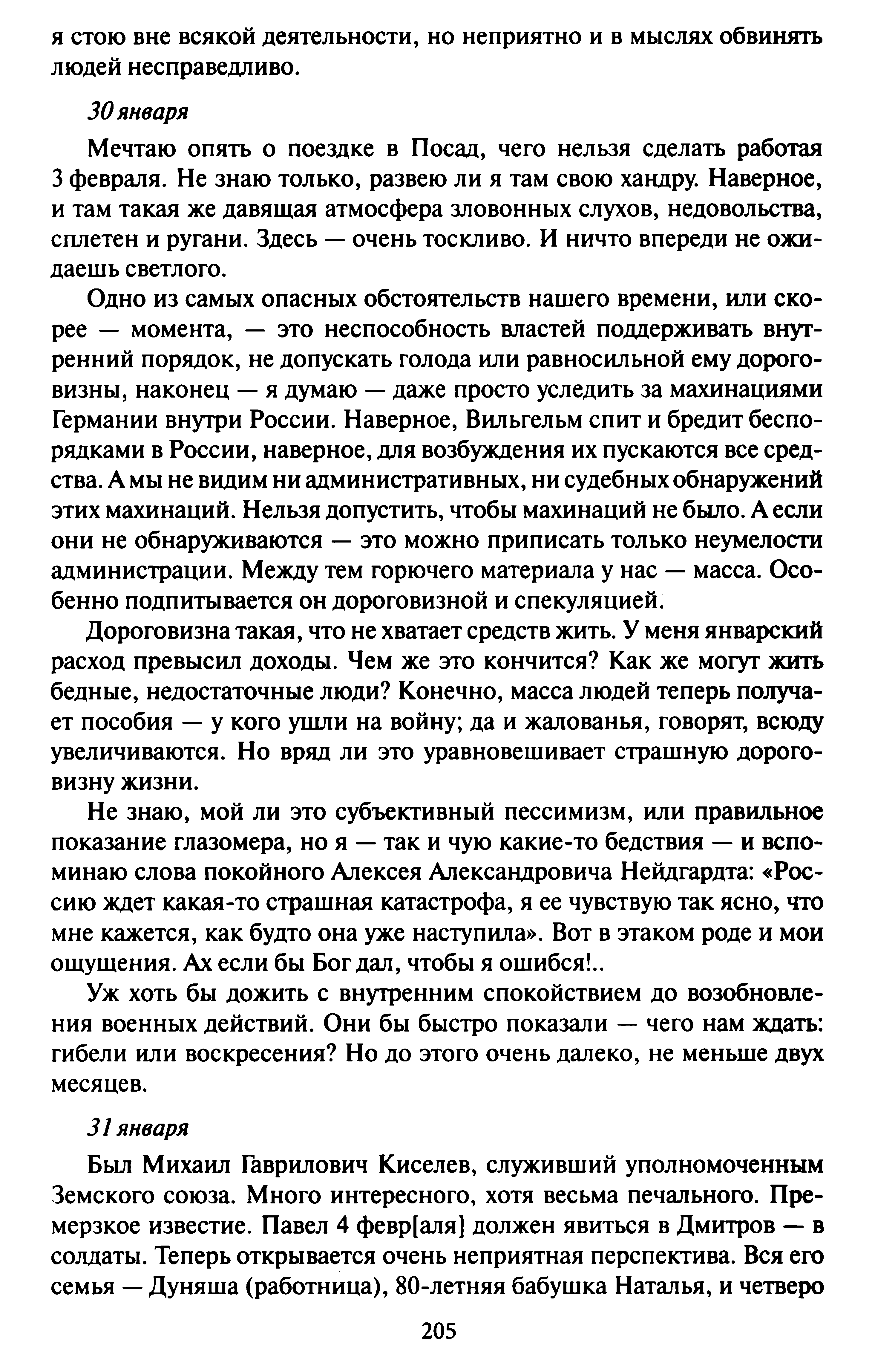 1744191471469.png