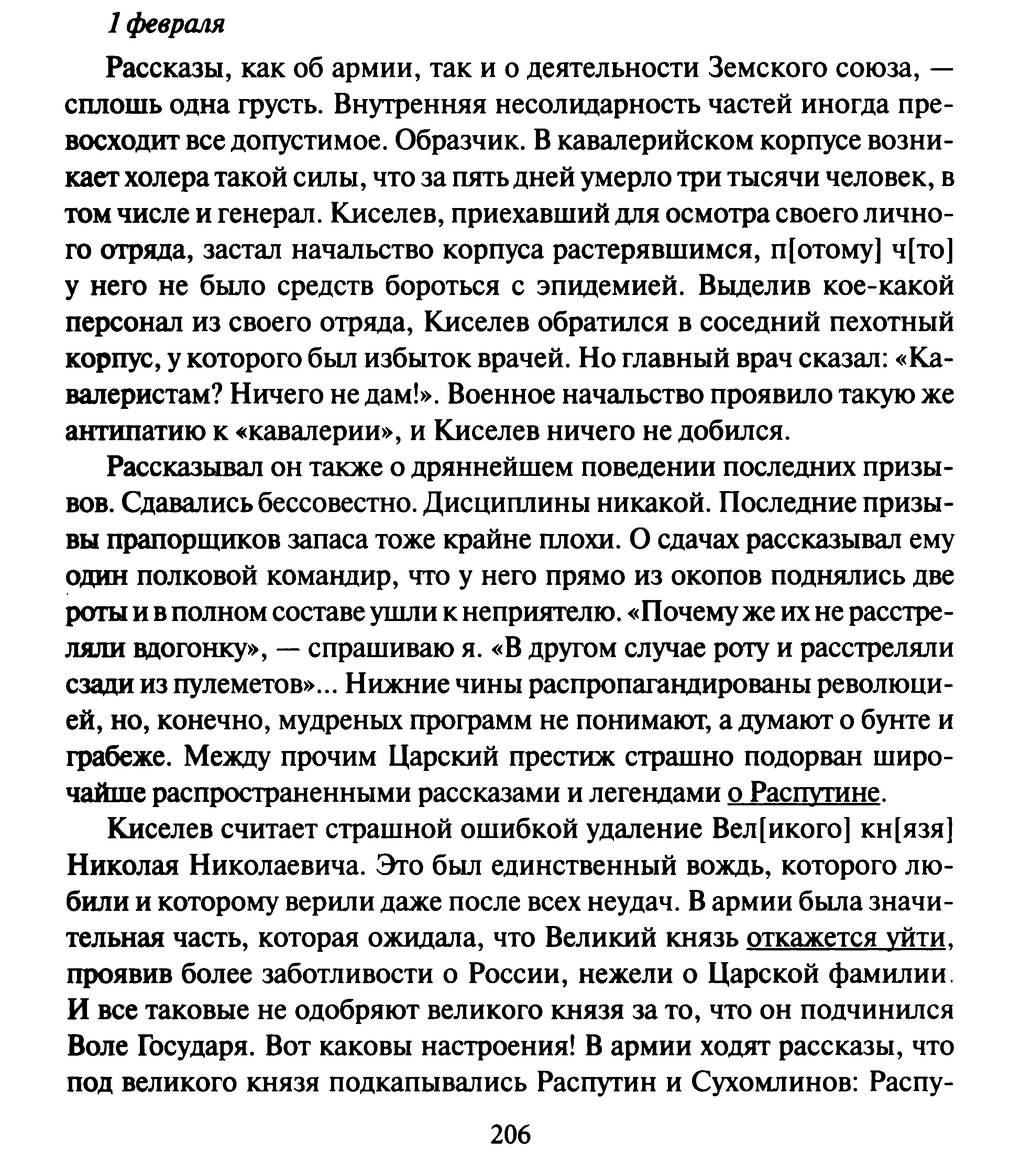 1744343031297.png