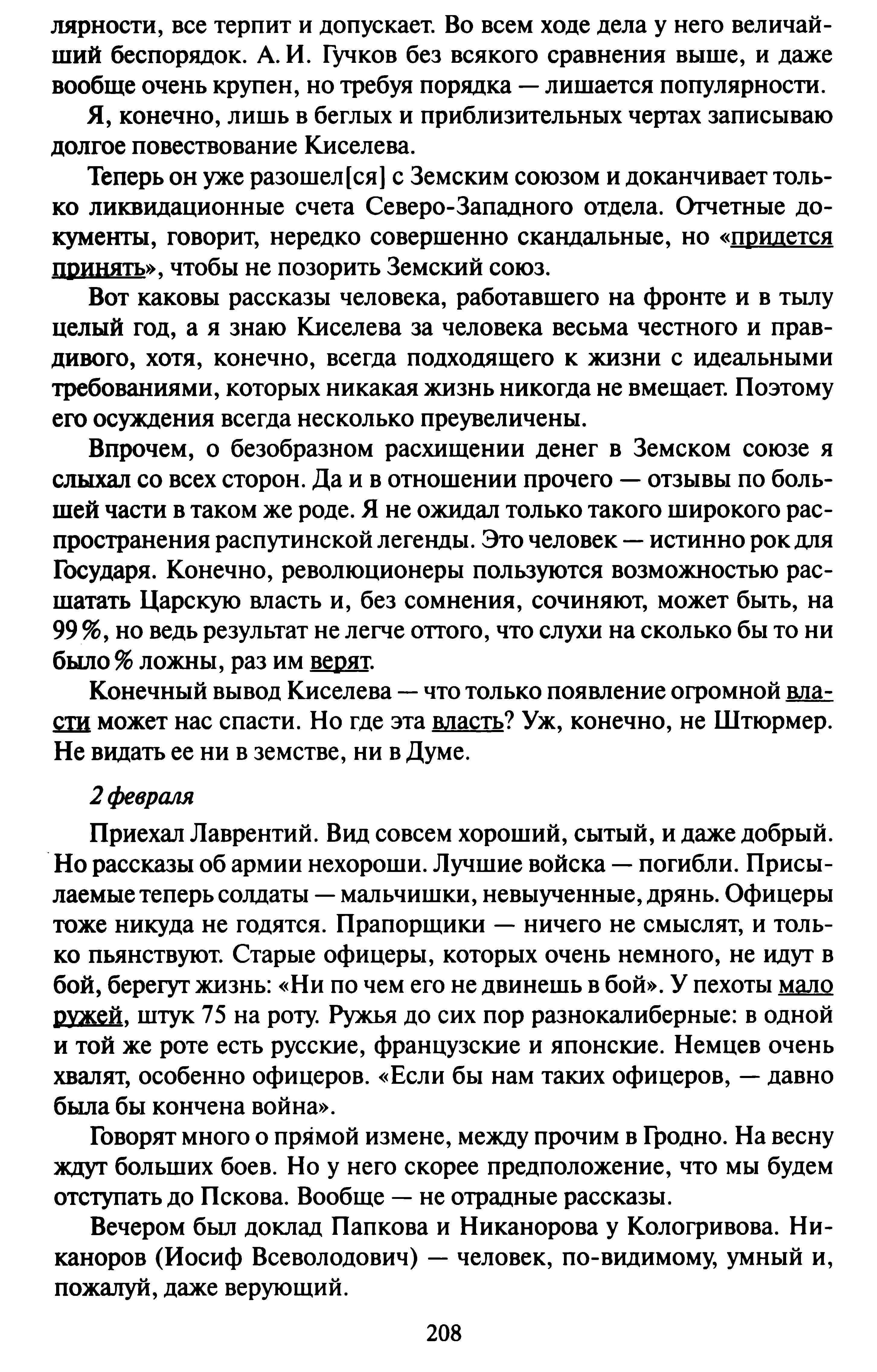 1744343103115.png