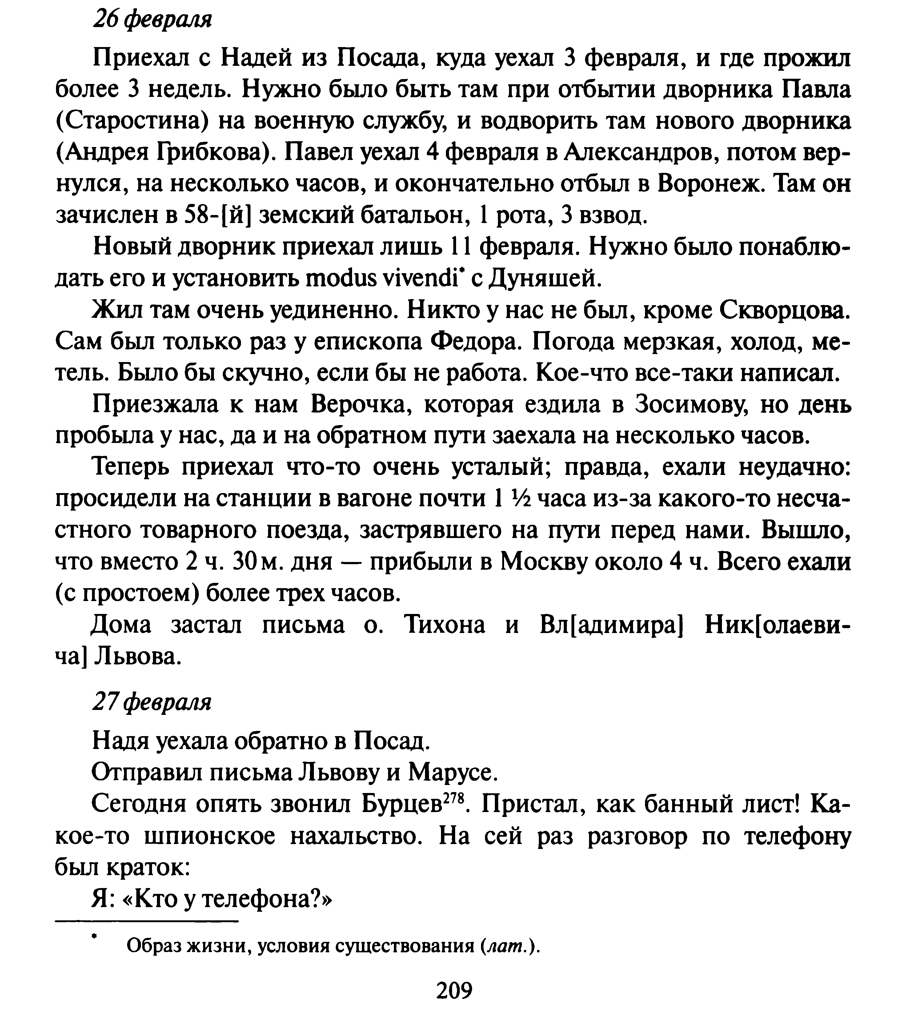 1744343176429.png