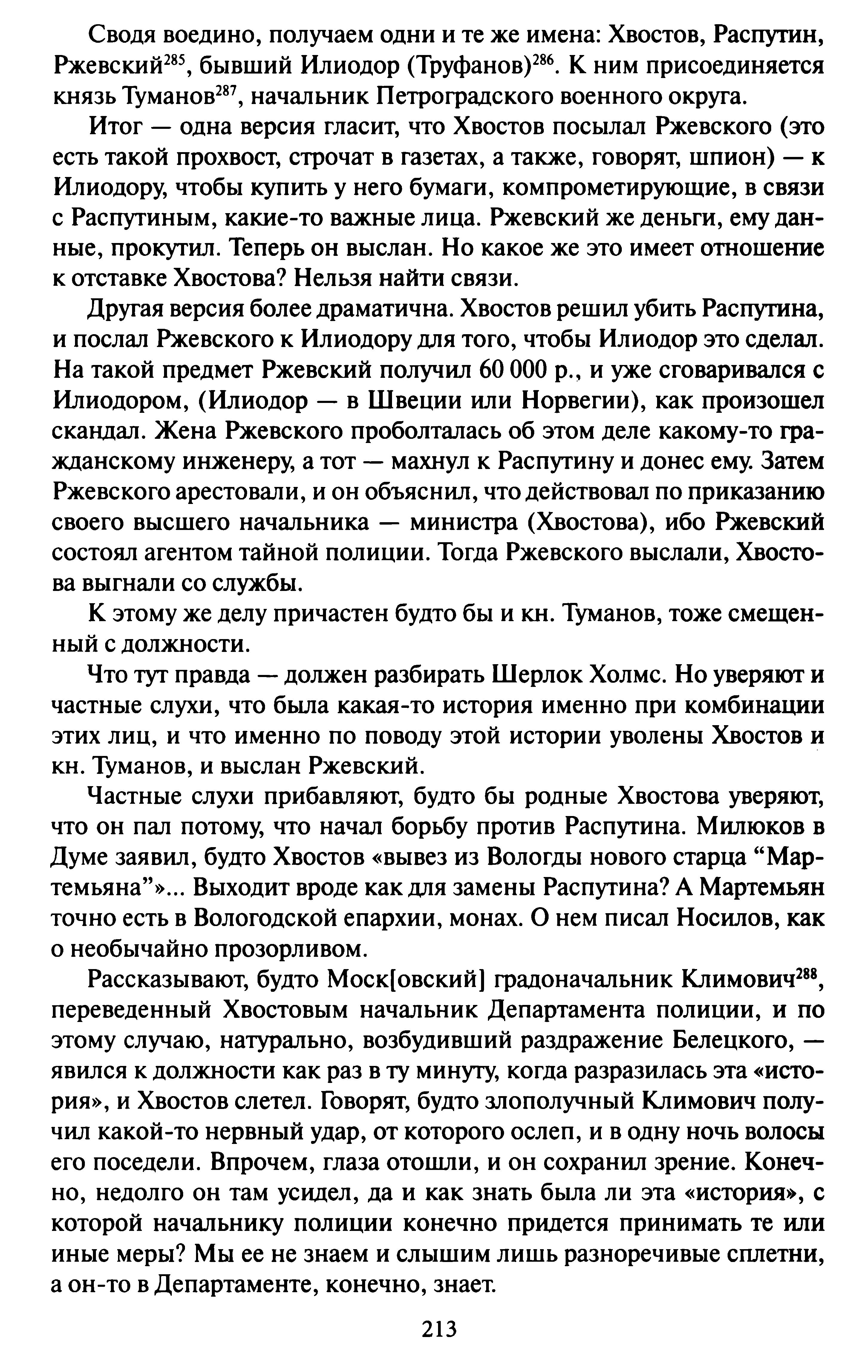 1744343314028.png