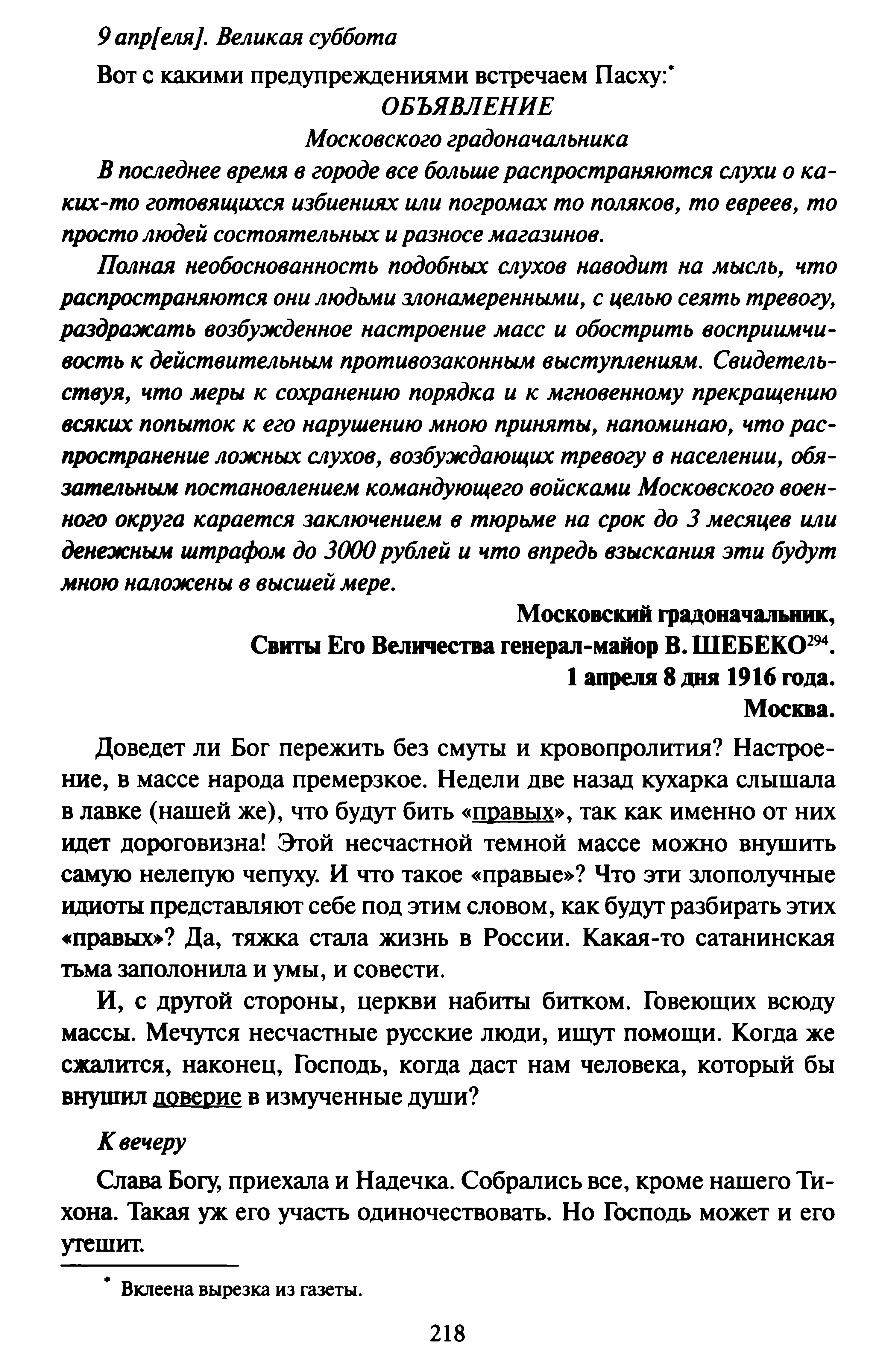 1744343479532.png
