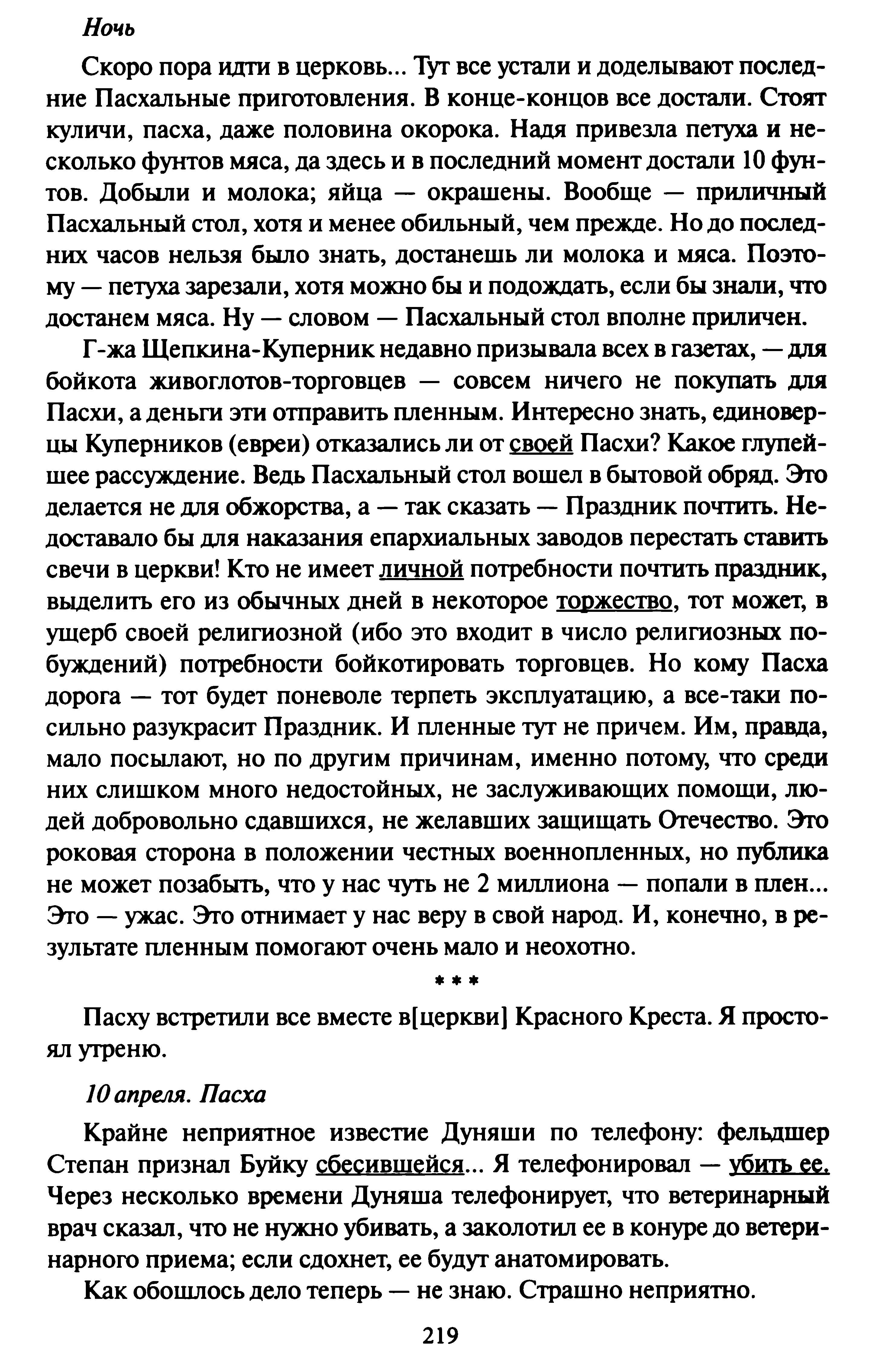 1744343509518.png