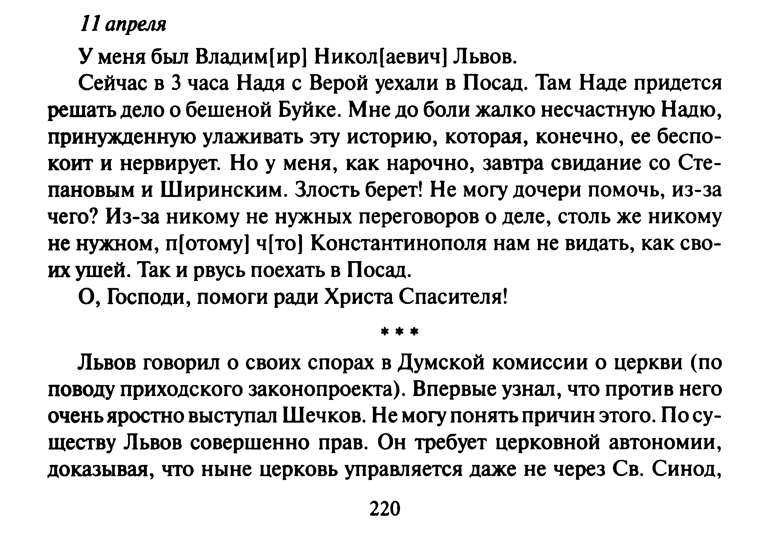 1744570150124.png