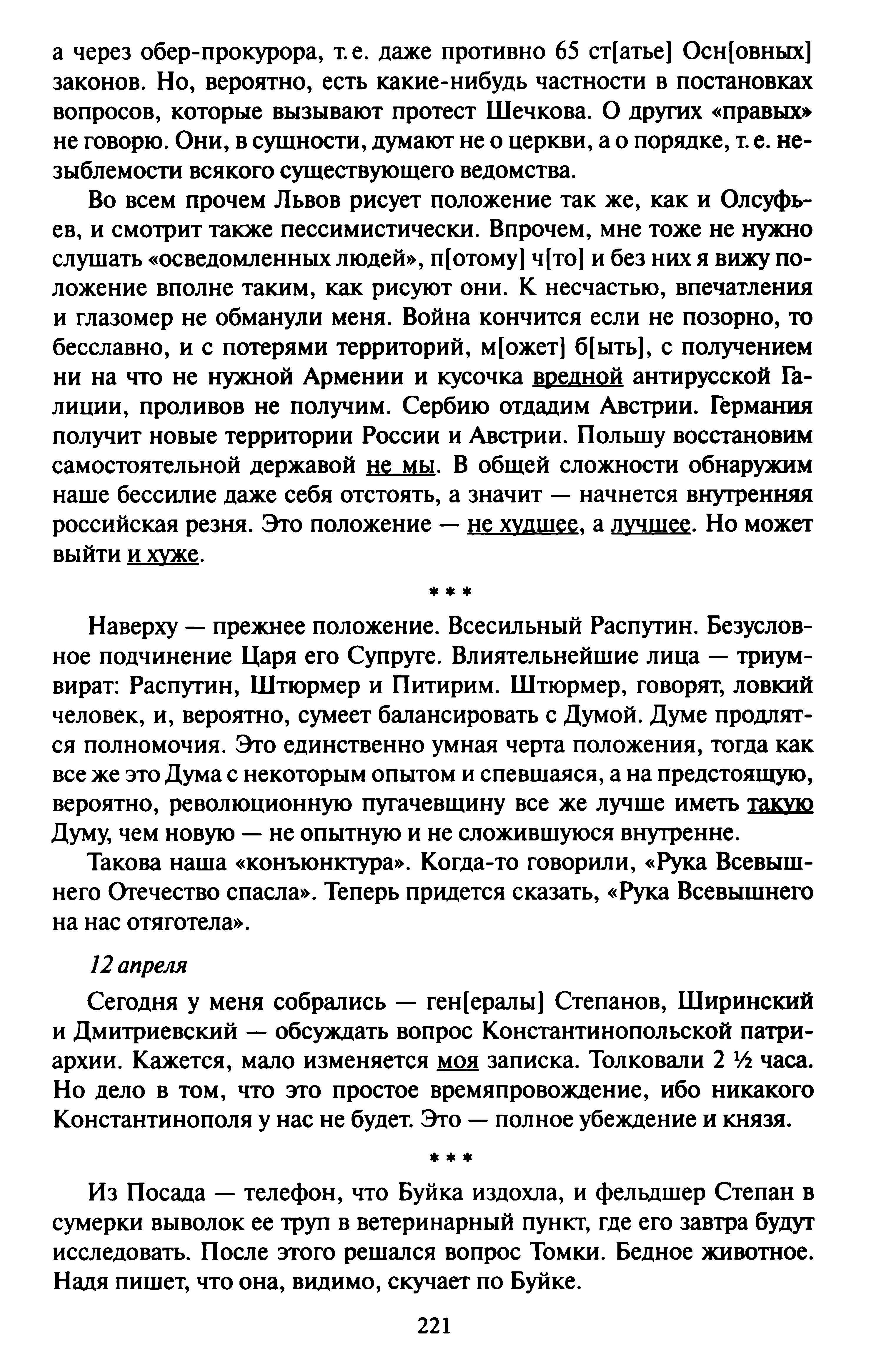 1744570182879.png