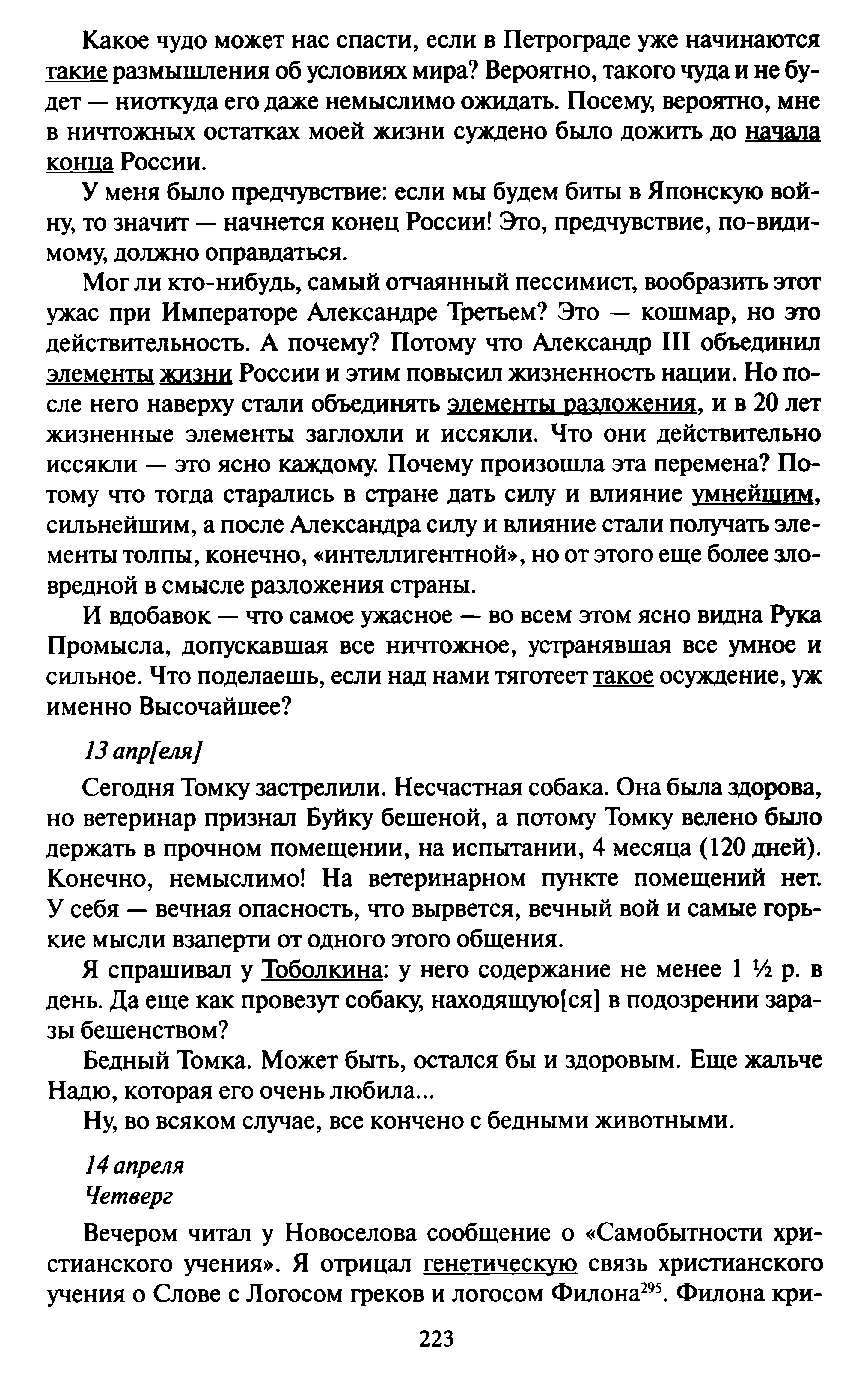 1744570581684.png