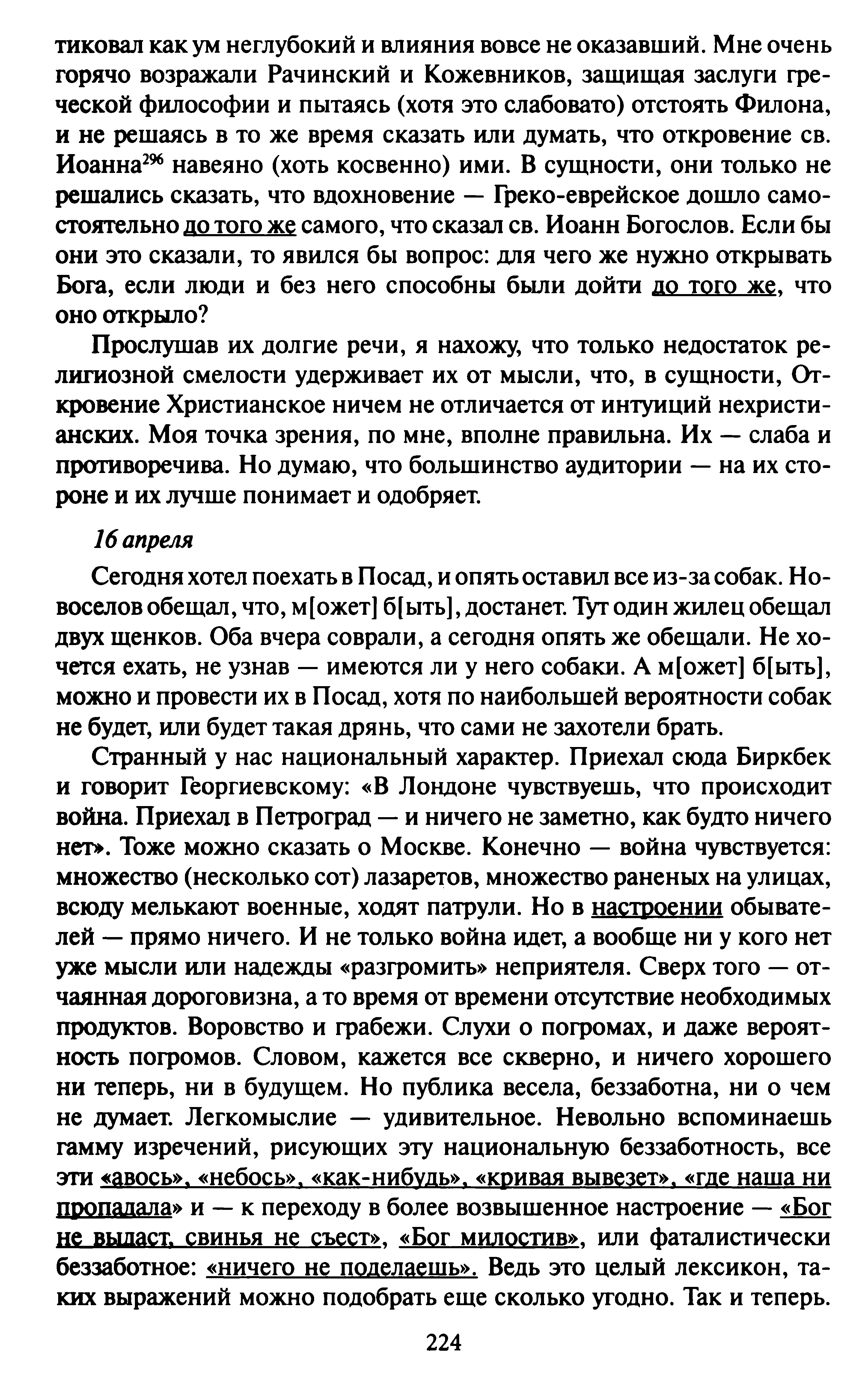 1744570618007.png