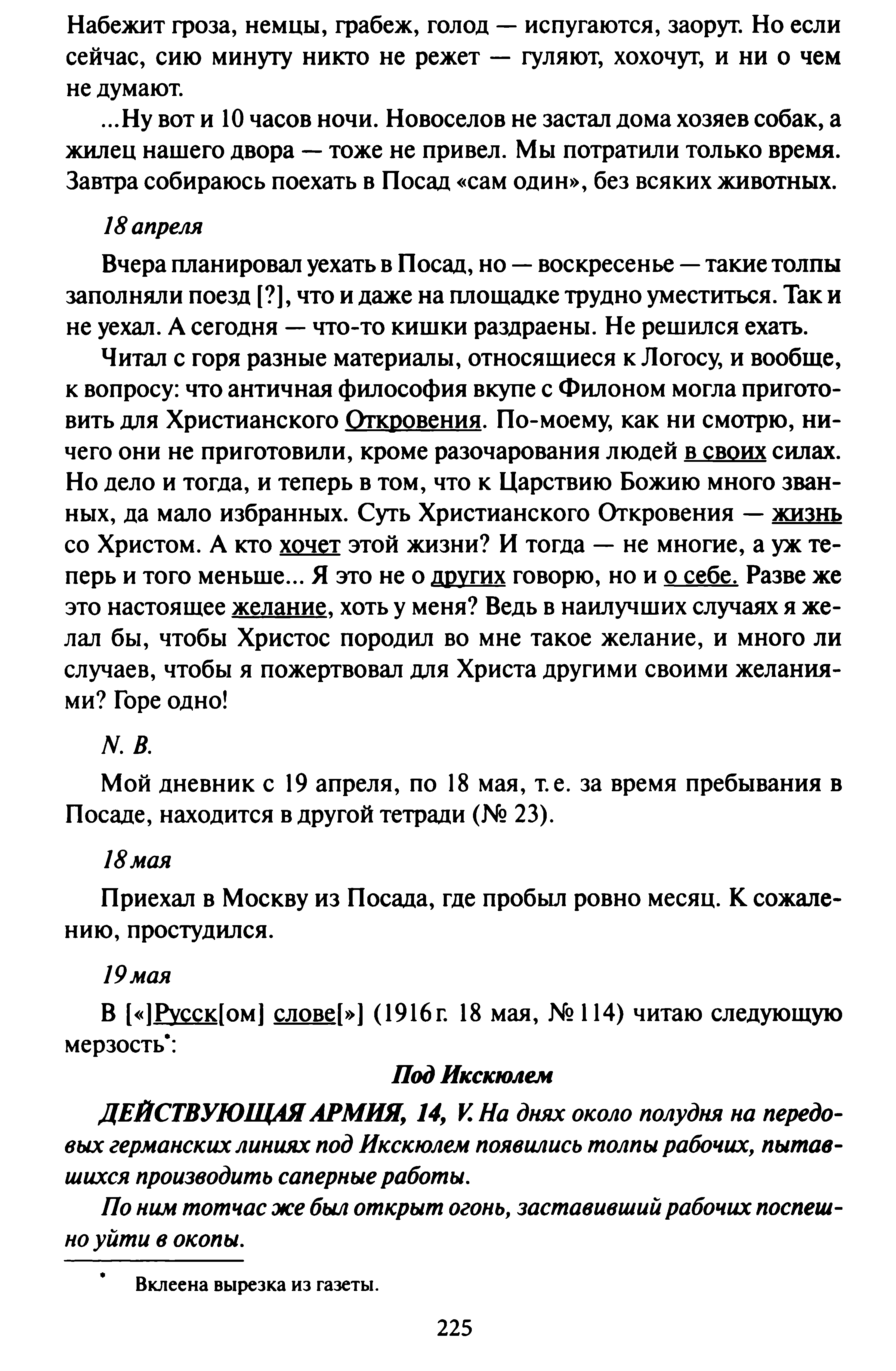 1744571734969.png