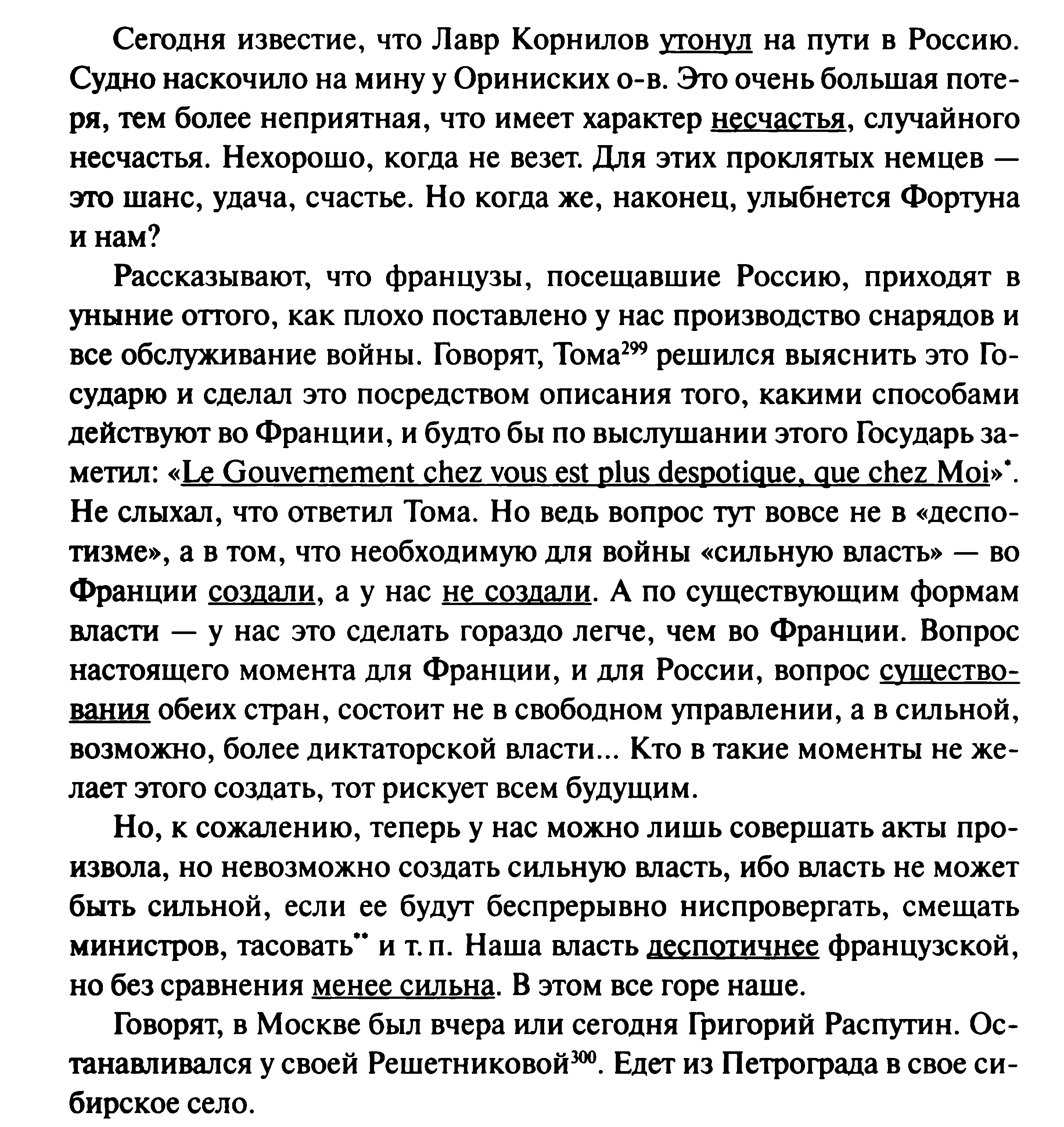 1744572121873.png