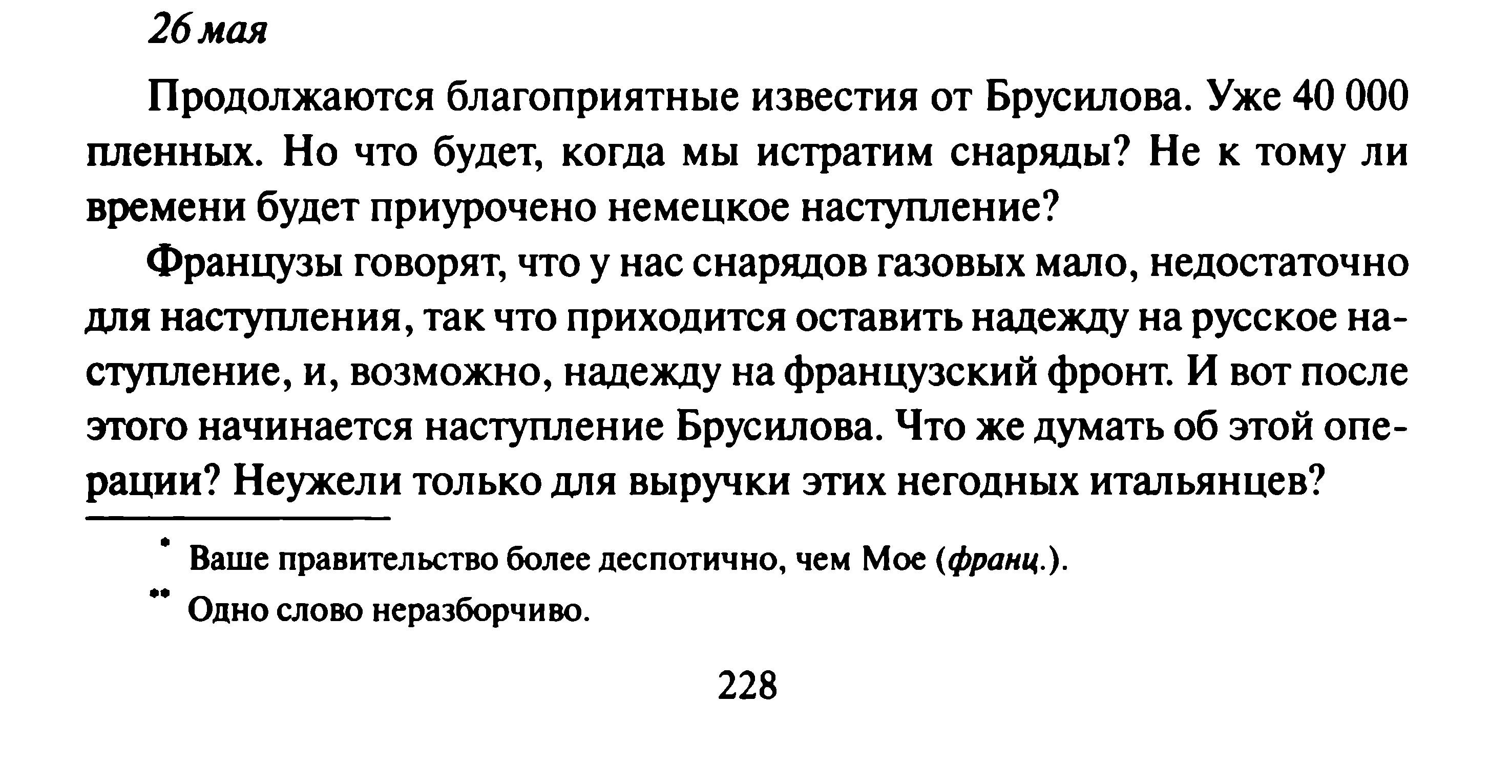 1744736428938.png