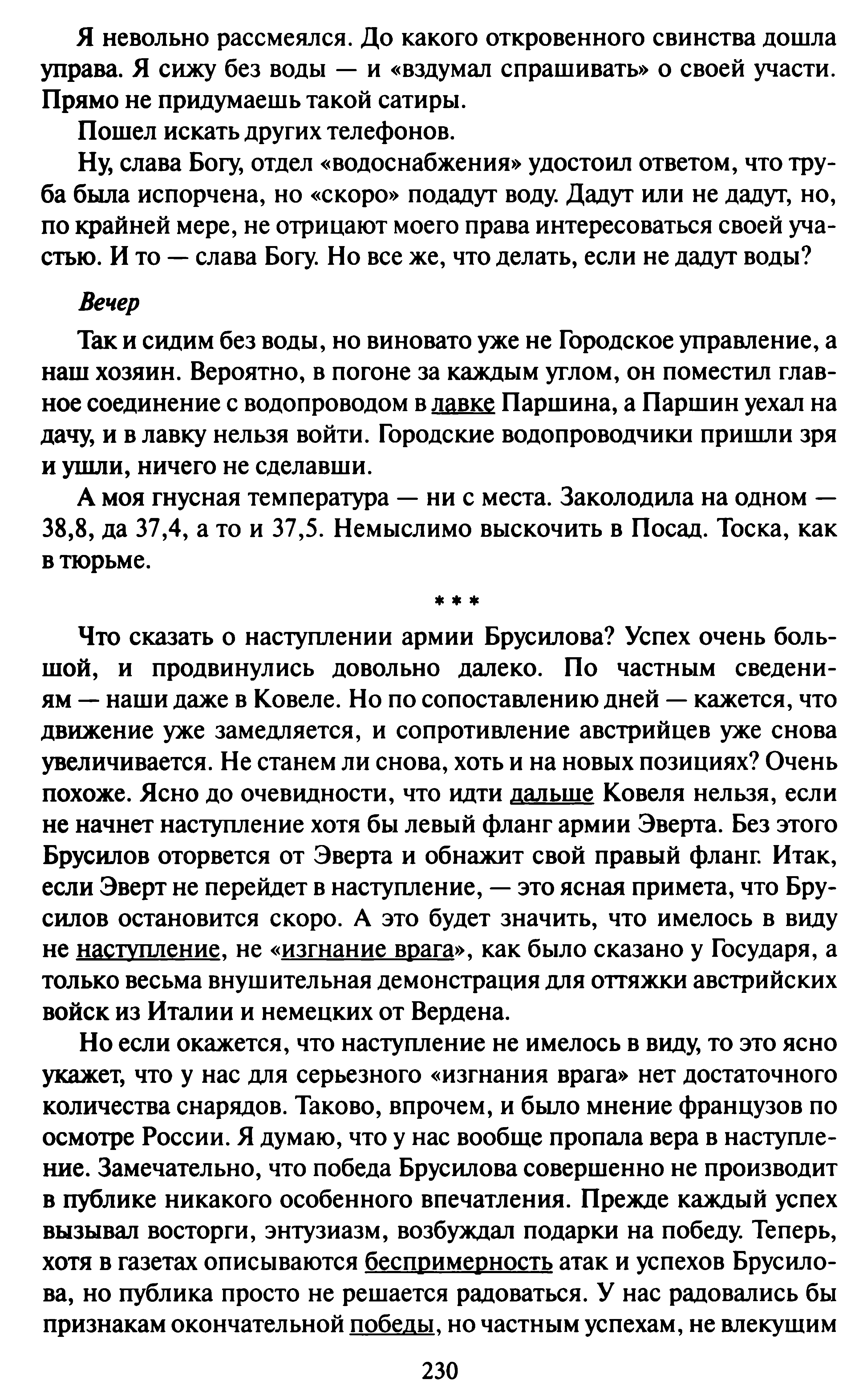 1744736499233.png
