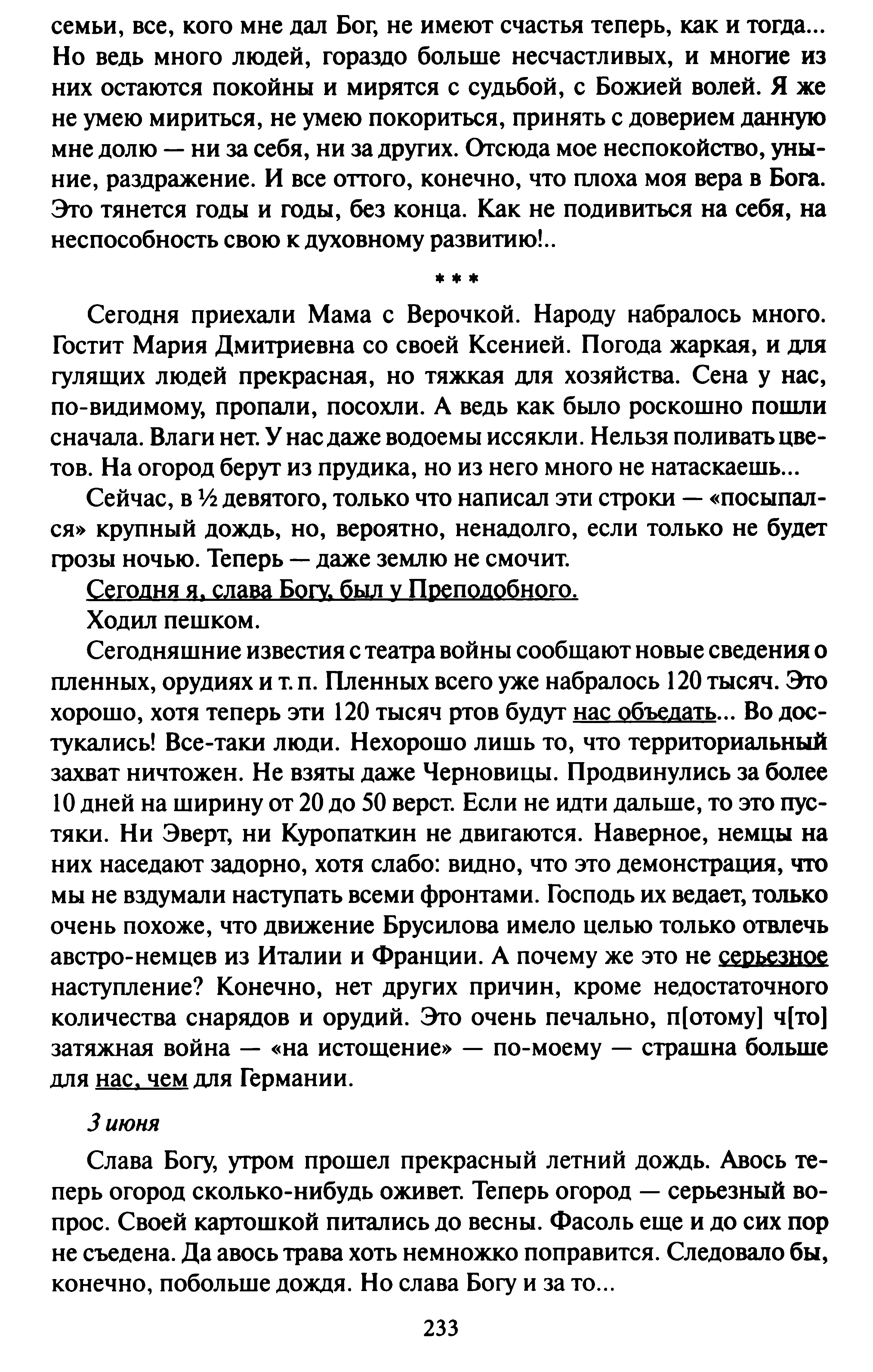 1744736603046.png