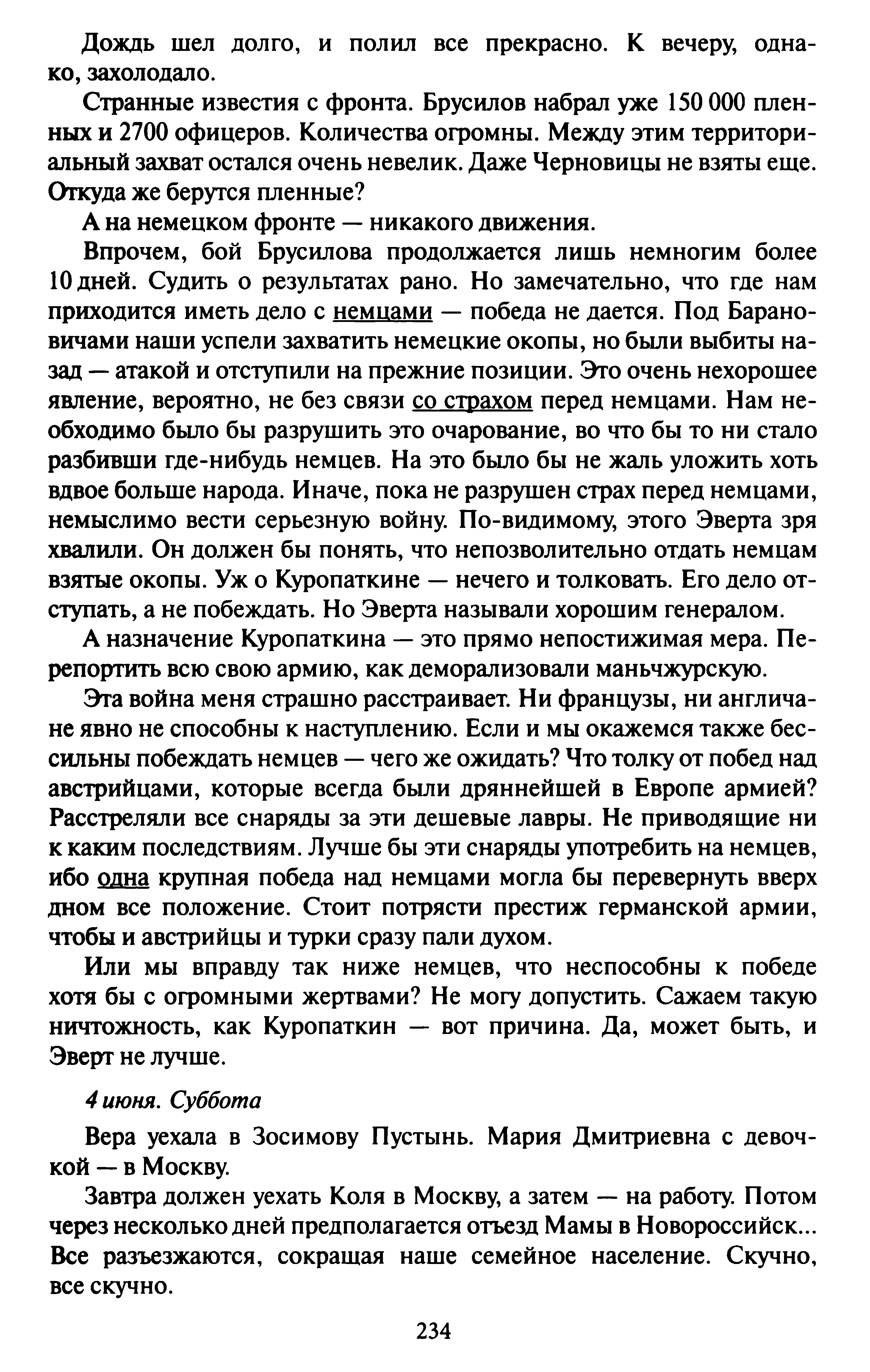 1744736637759.png