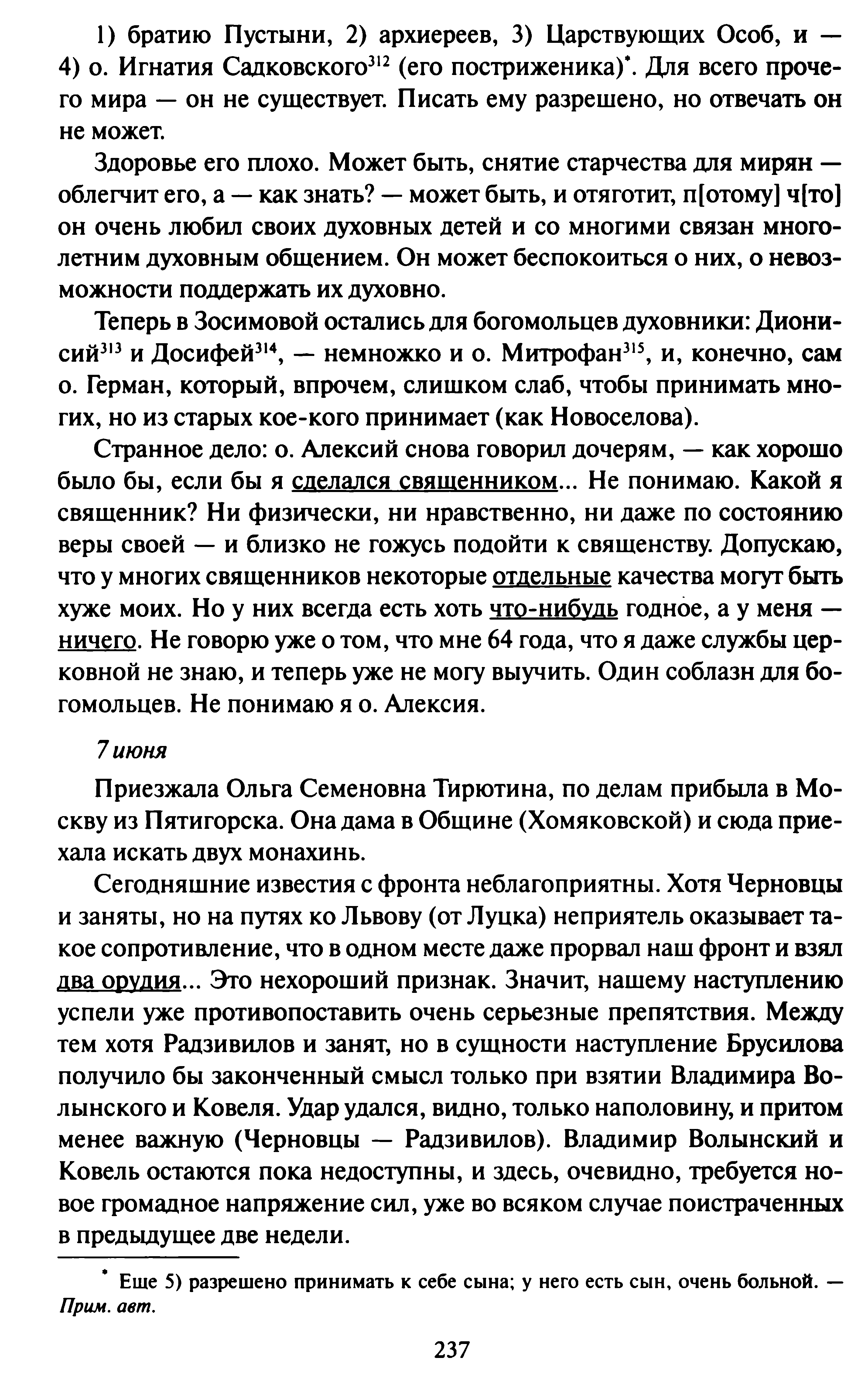 1744736725116.png