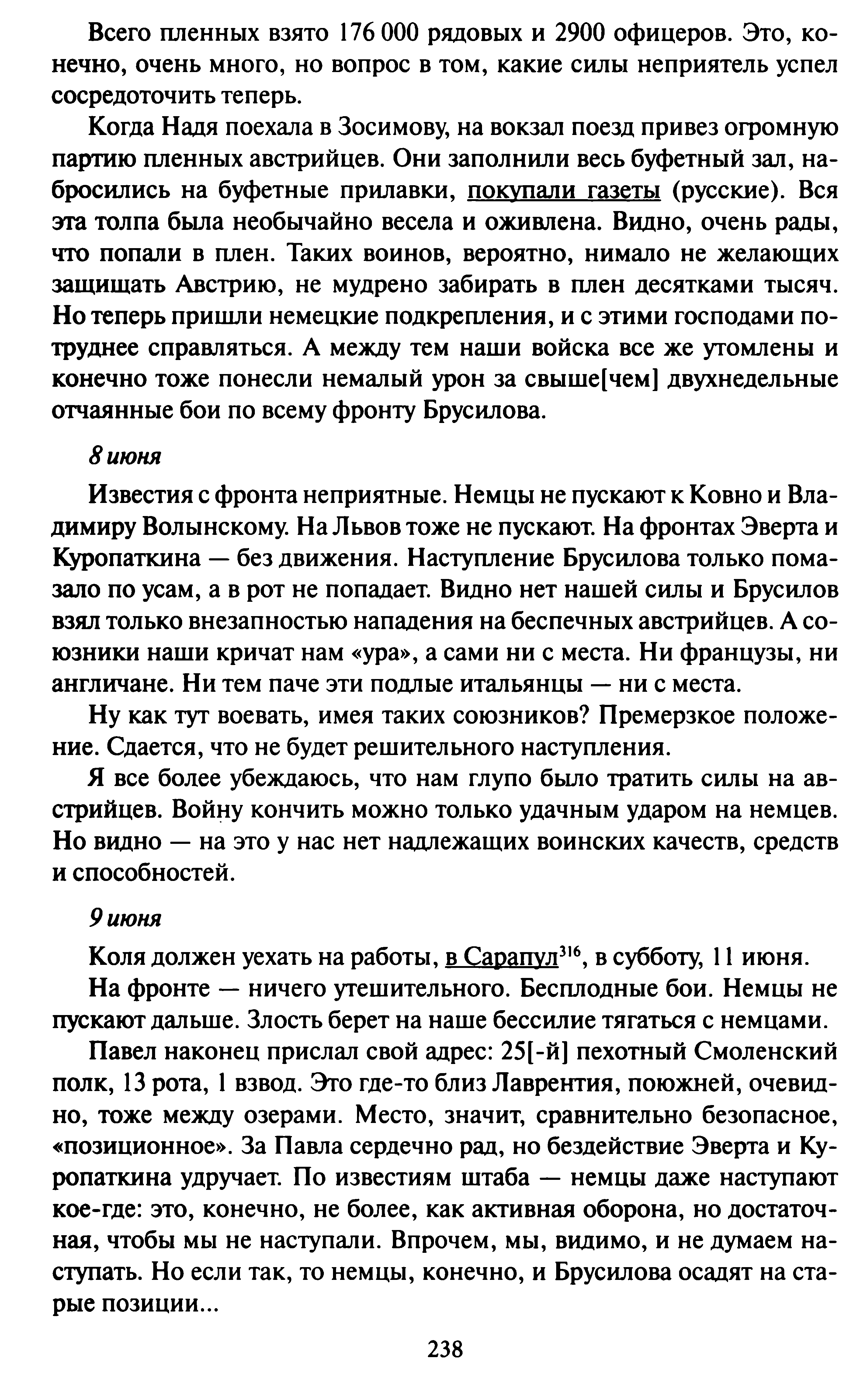 1744736754788.png