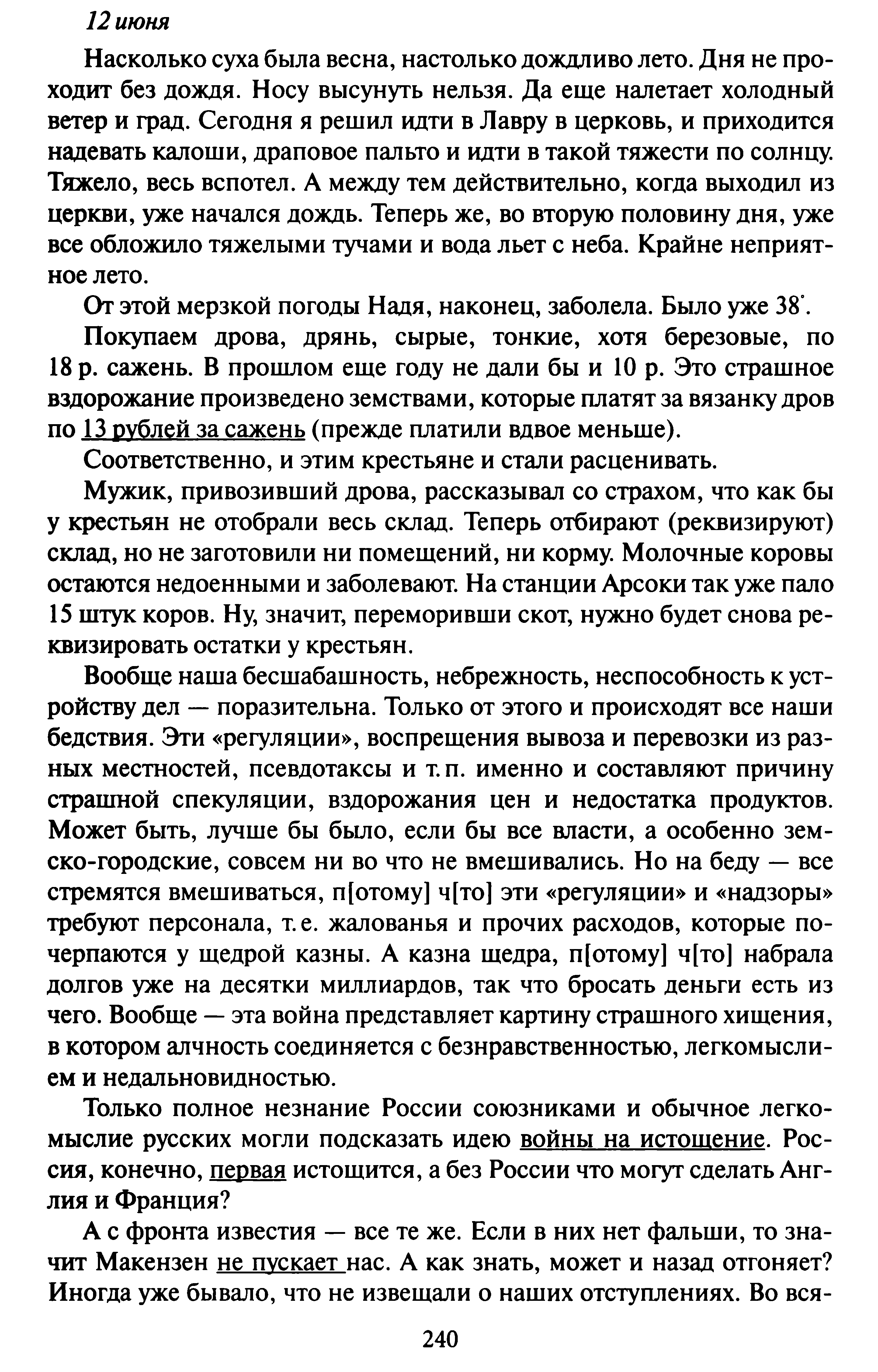 1744736811535.png