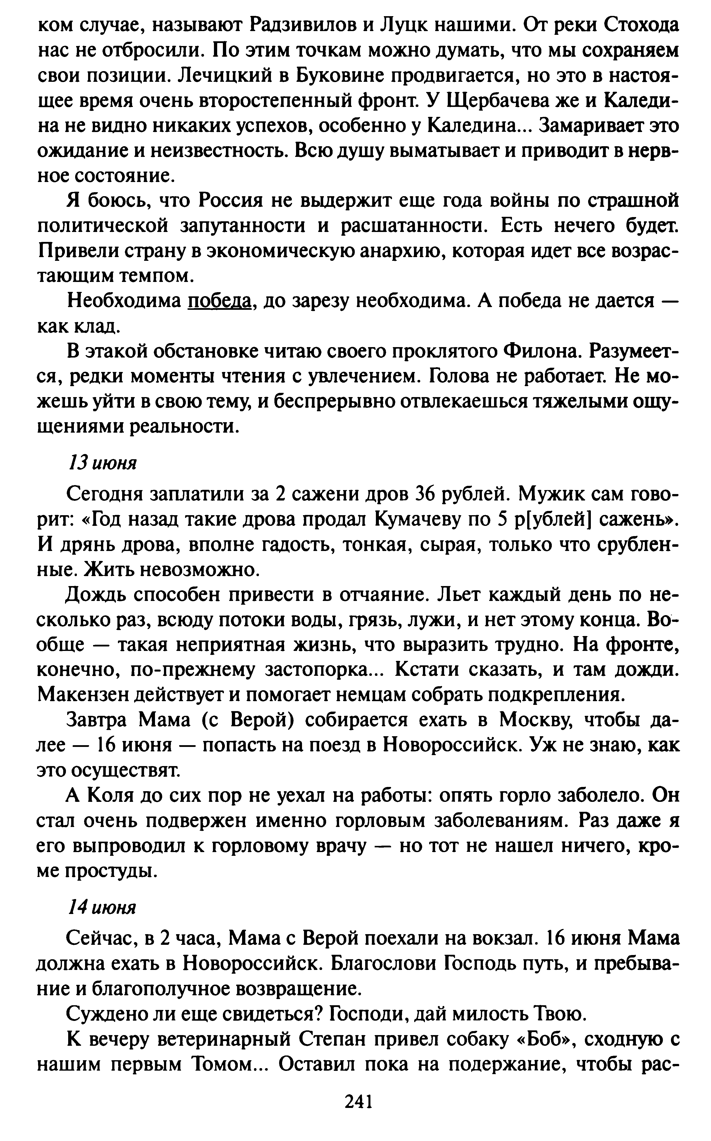 1744736842699.png